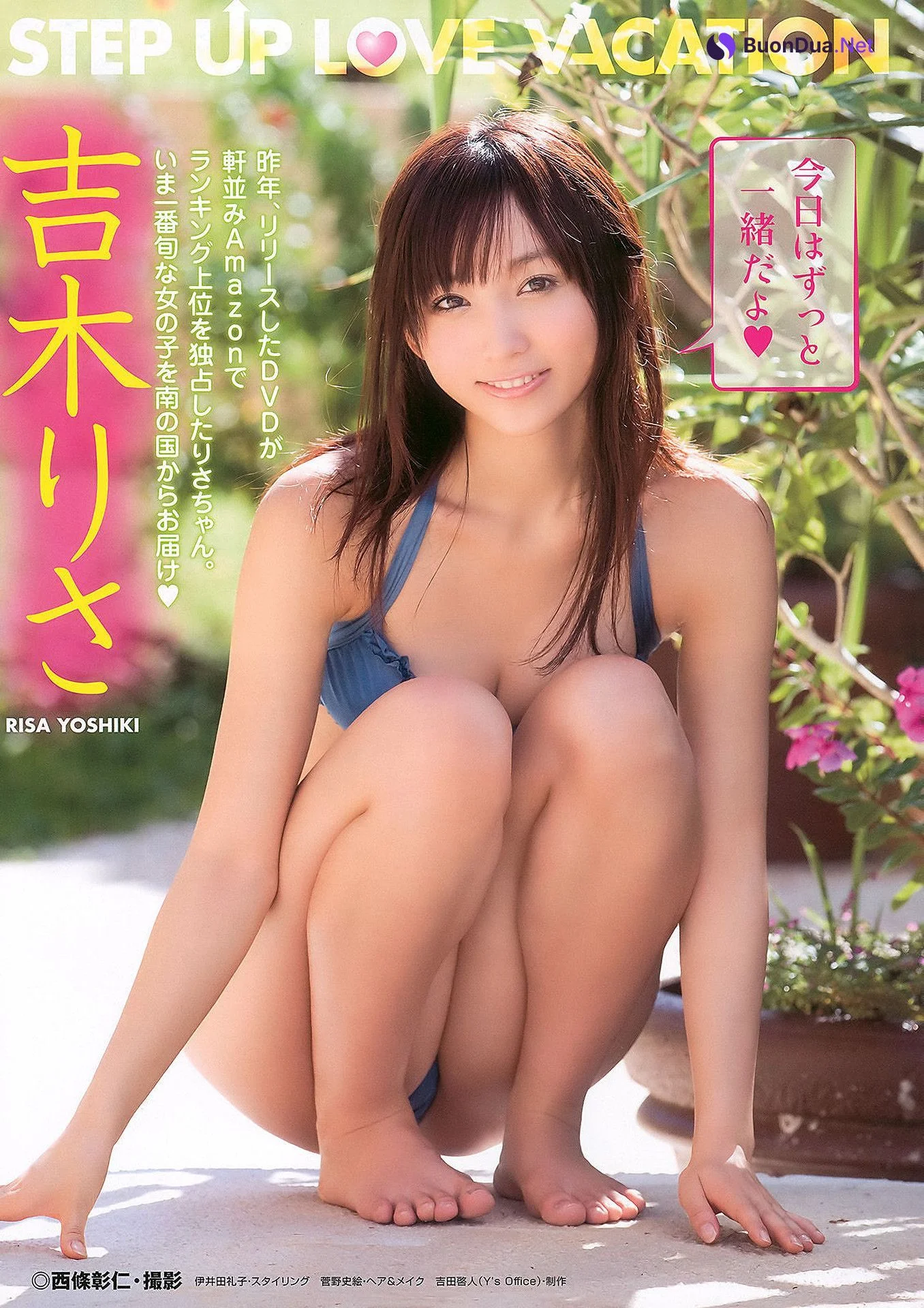Nana Ogura 小倉奈々, Young Animal 2011 No.04 (ヤングアニマル 2011年4号) - Photo 2