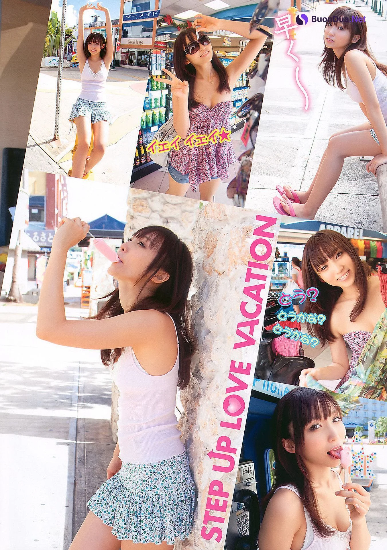 Nana Ogura 小倉奈々, Young Animal 2011 No.04 (ヤングアニマル 2011年4号) - Photo 7