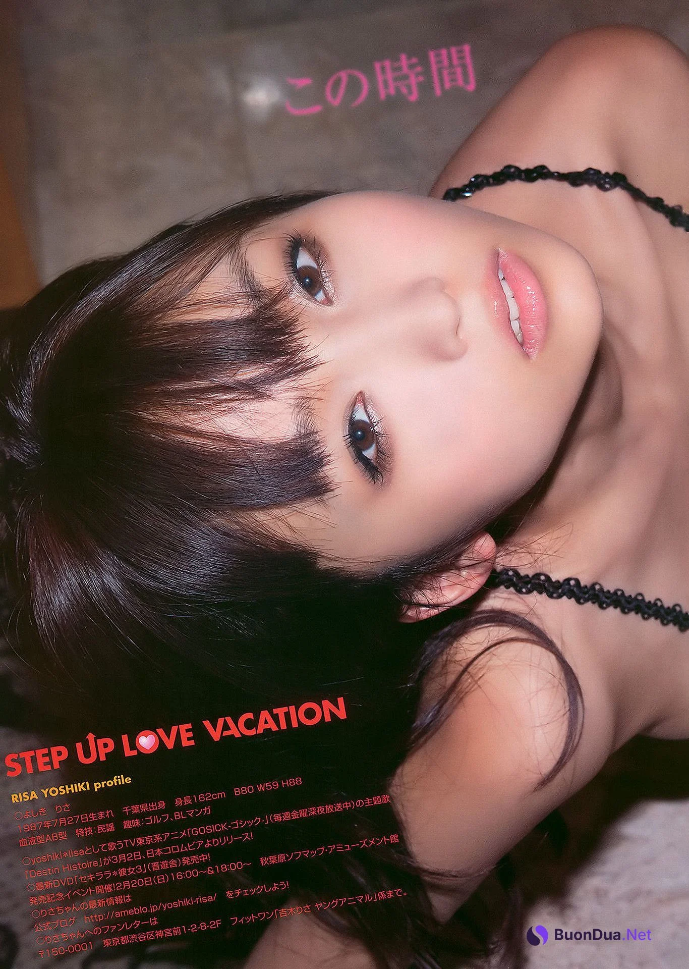 Nana Ogura 小倉奈々, Young Animal 2011 No.04 (ヤングアニマル 2011年4号) - Photo 9