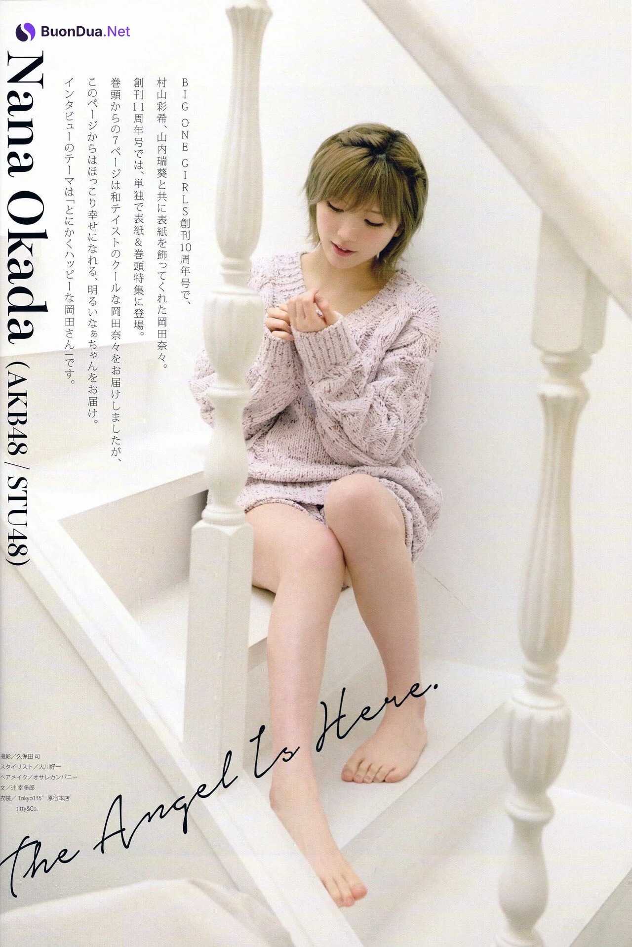 Nana Okada 岡田奈々, BIG ONE GIRLS 2021.05 No.062 - Photo 10