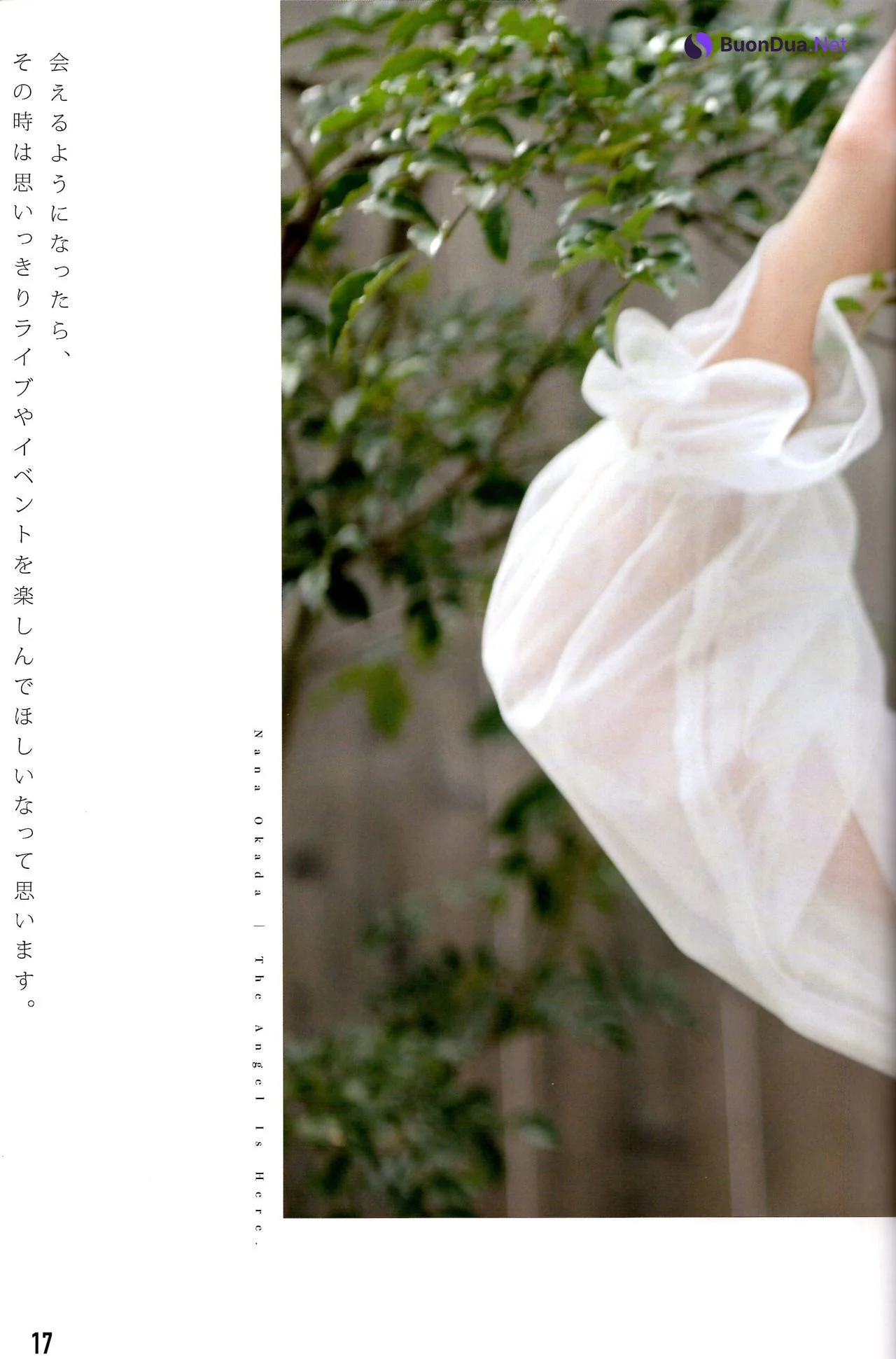Nana Okada 岡田奈々, BIG ONE GIRLS 2021.05 No.062 - Photo 16