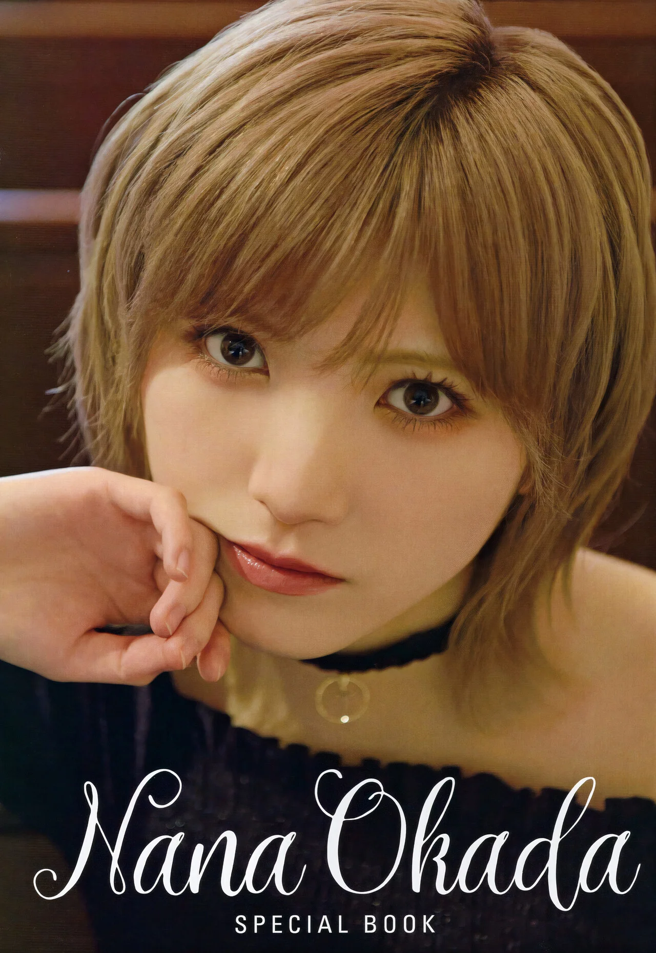 Nana Okada 岡田奈々, BIG ONE GIRLS Special Book 2021.05 No.062