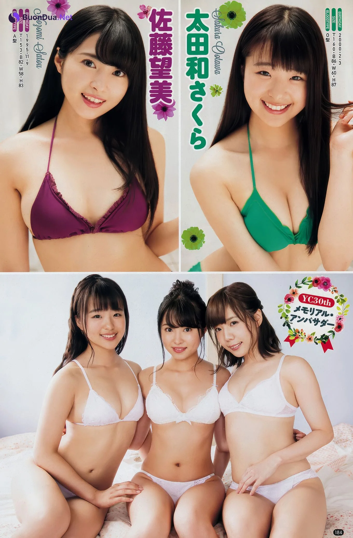 Nana Okada 岡田奈々, Young Champion 2018 No.20 (ヤングチャンピオン 2018年20号) - Photo 13