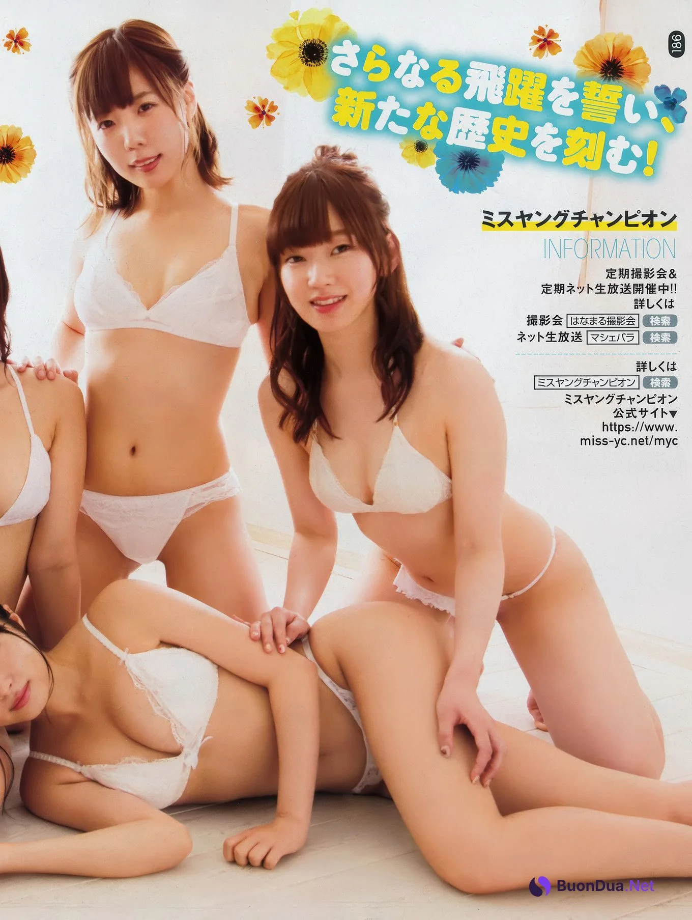 Nana Okada 岡田奈々, Young Champion 2018 No.20 (ヤングチャンピオン 2018年20号) - Photo 16