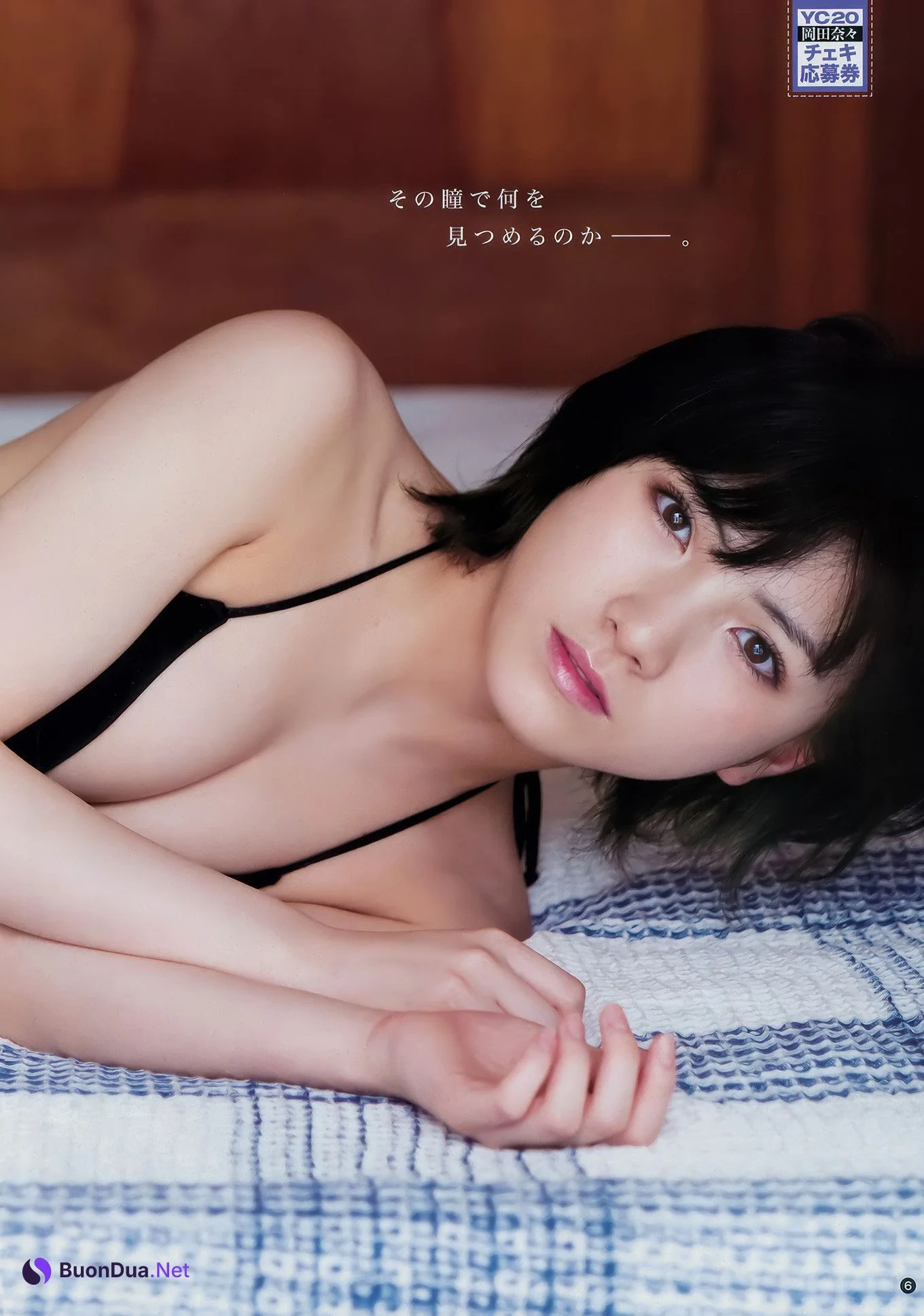 Nana Okada 岡田奈々, Young Champion 2018 No.20 (ヤングチャンピオン 2018年20号) - Photo 6