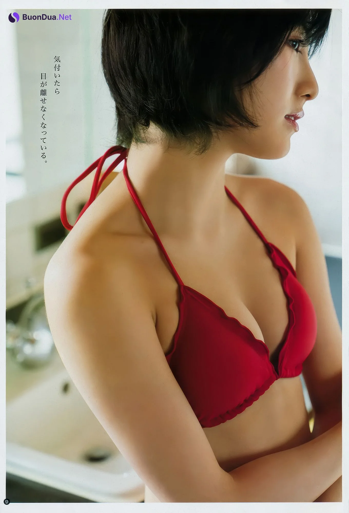 Nana Okada 岡田奈々, Young Champion 2018 No.20 (ヤングチャンピオン 2018年20号) - Photo 9