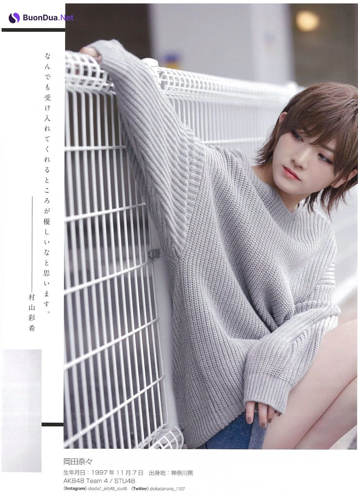 Nana Okada 岡田奈々, Yuiri Murayama 村山彩希, BIG ONE GIRLS 2019年11月号 No.053 - รูปภาพ 13
