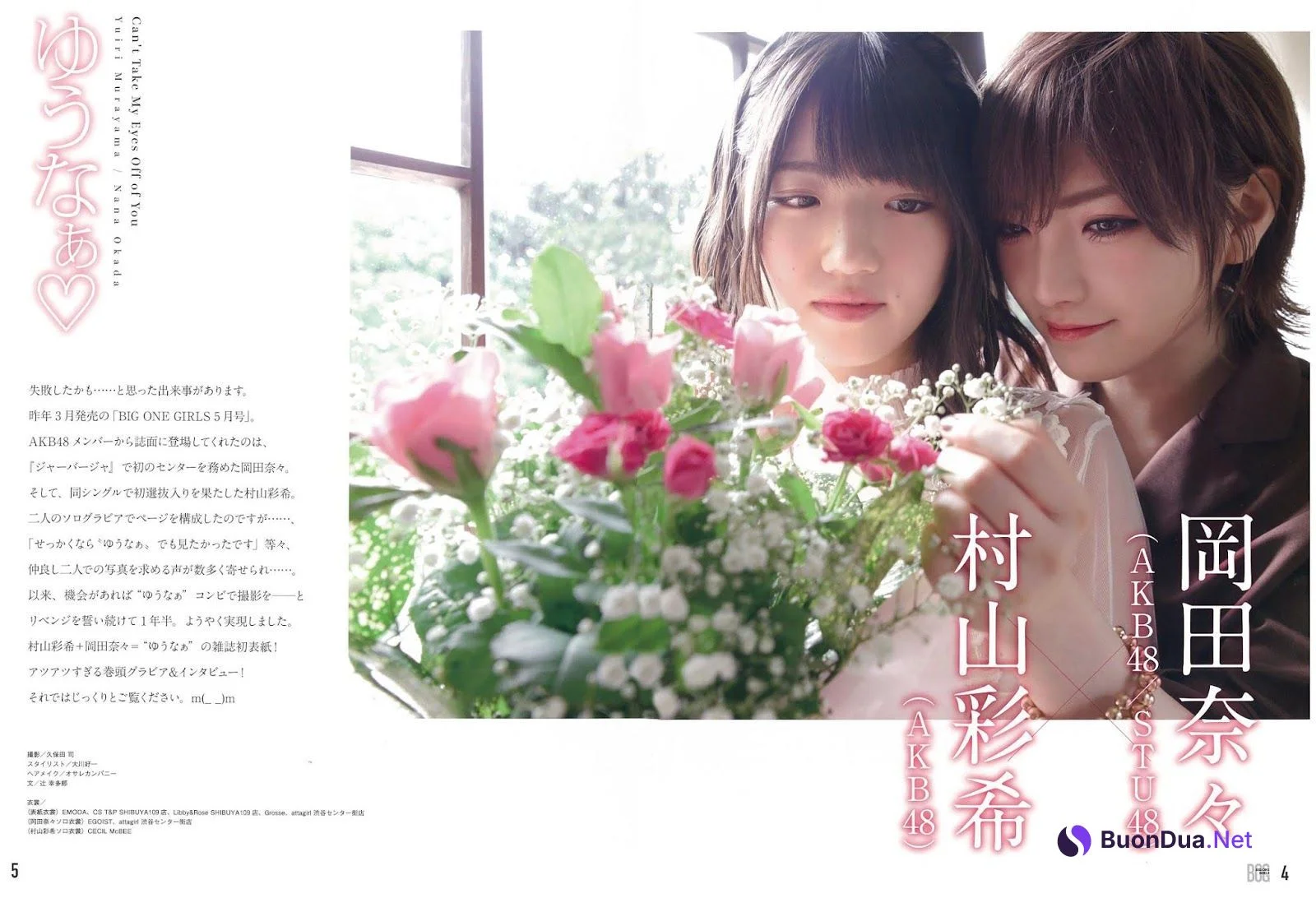 Nana Okada 岡田奈々, Yuiri Murayama 村山彩希, BIG ONE GIRLS 2019年11月号 No.053 - รูปภาพ 2