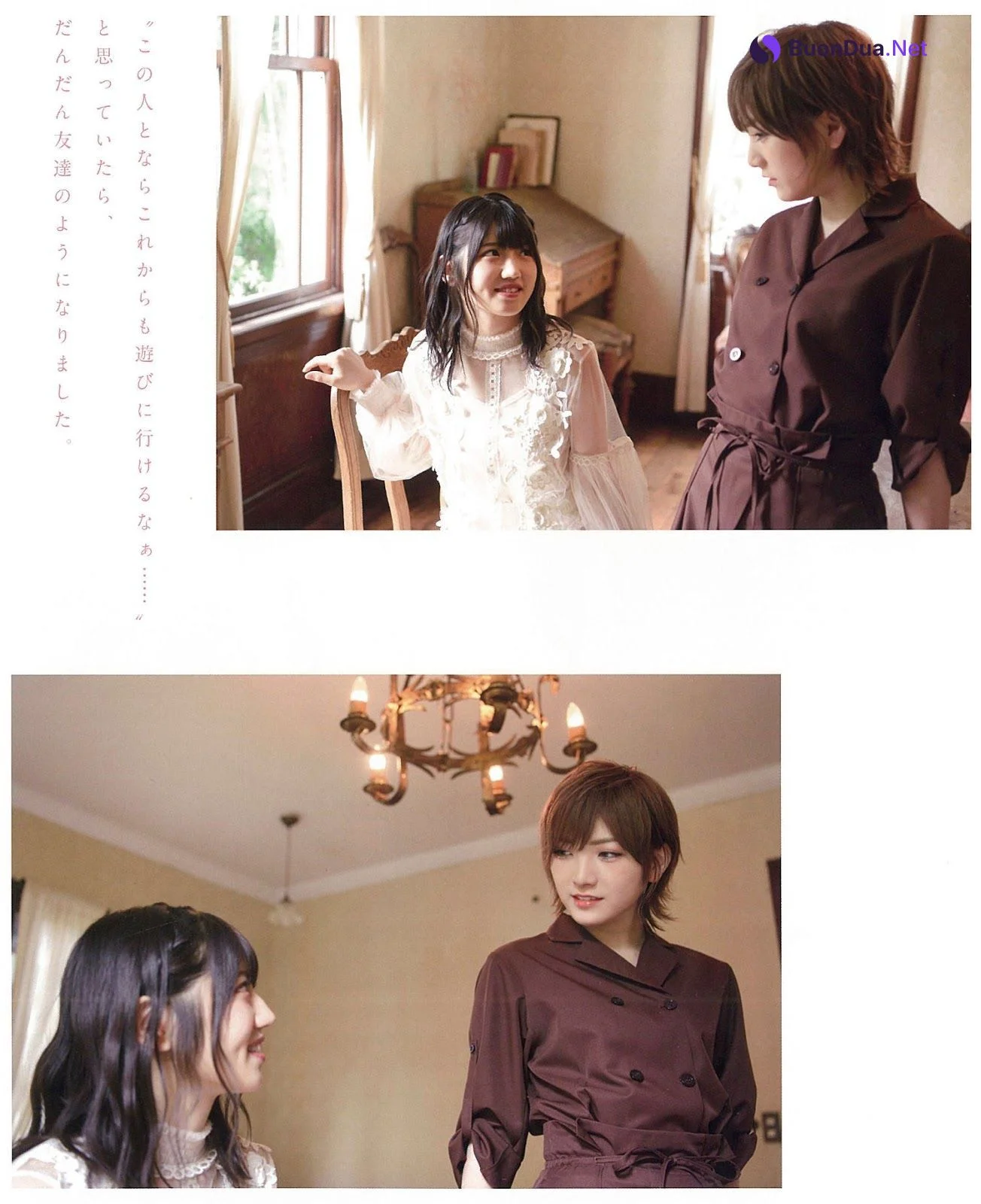 Nana Okada 岡田奈々, Yuiri Murayama 村山彩希, BIG ONE GIRLS 2019年11月号 No.053 - รูปภาพ 7