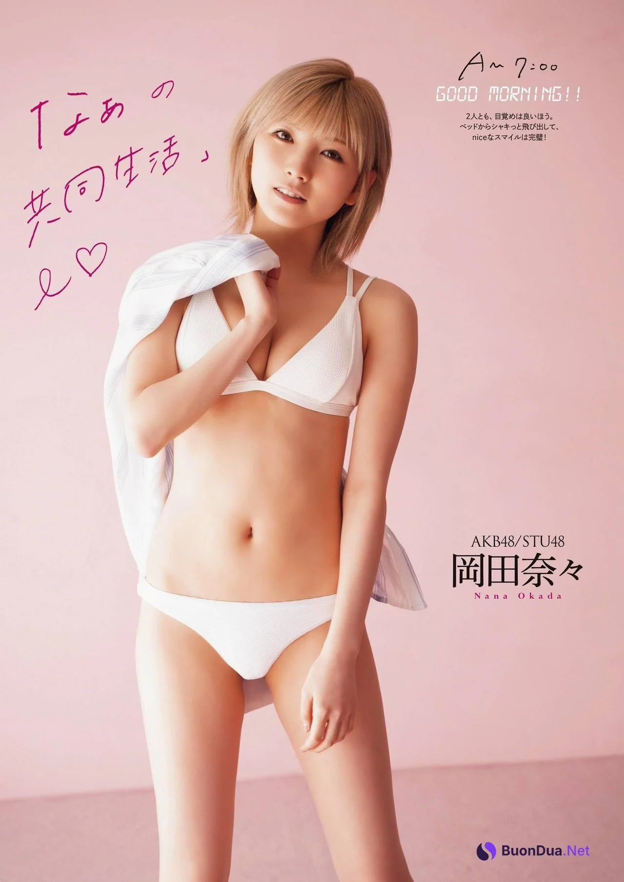 Nana Okada 岡田奈々, Yuiri Murayama 村山彩希, ENTAME 2021.05 (エンタメ 2021年5月号) - รูปภาพ 2