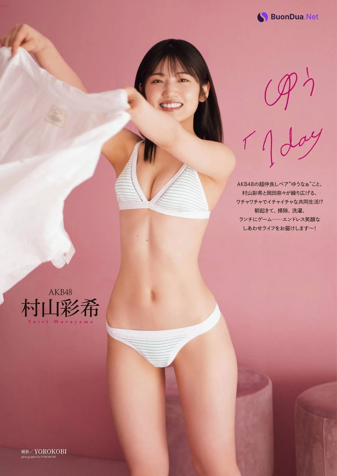 Nana Okada 岡田奈々, Yuiri Murayama 村山彩希, ENTAME 2021.05 (エンタメ 2021年5月号) - รูปภาพ 3