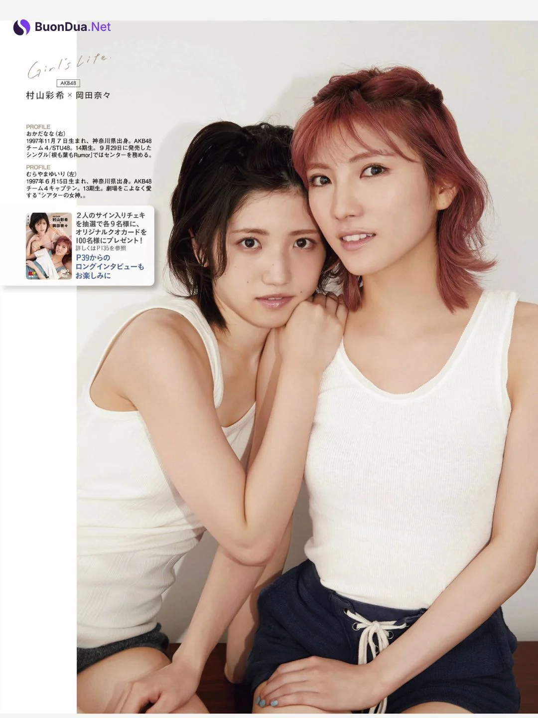 Nana Okada 岡田奈々, Yuiri Murayama 村山彩希, Ex-Taishu 2021.12 (EX大衆 2021年12月号) - Photo 14