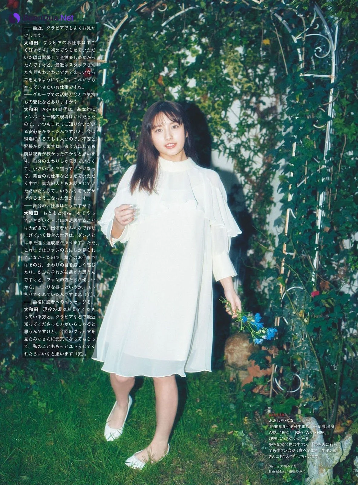 Nana Owada 大和田南那, ENTAME 2019 No.02 (月刊エンタメ 2019年2月号) - Photo 8