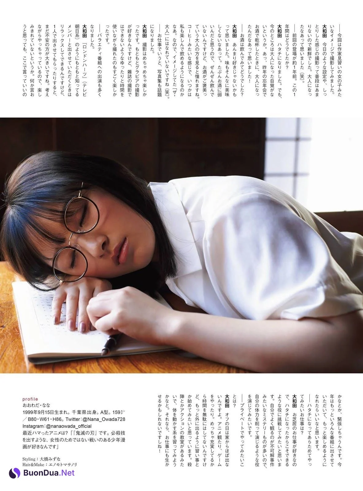 Nana Owada 大和田南那, ENTAME 2020.03 (月刊エンタメ 2020年3月号) - Photo 4