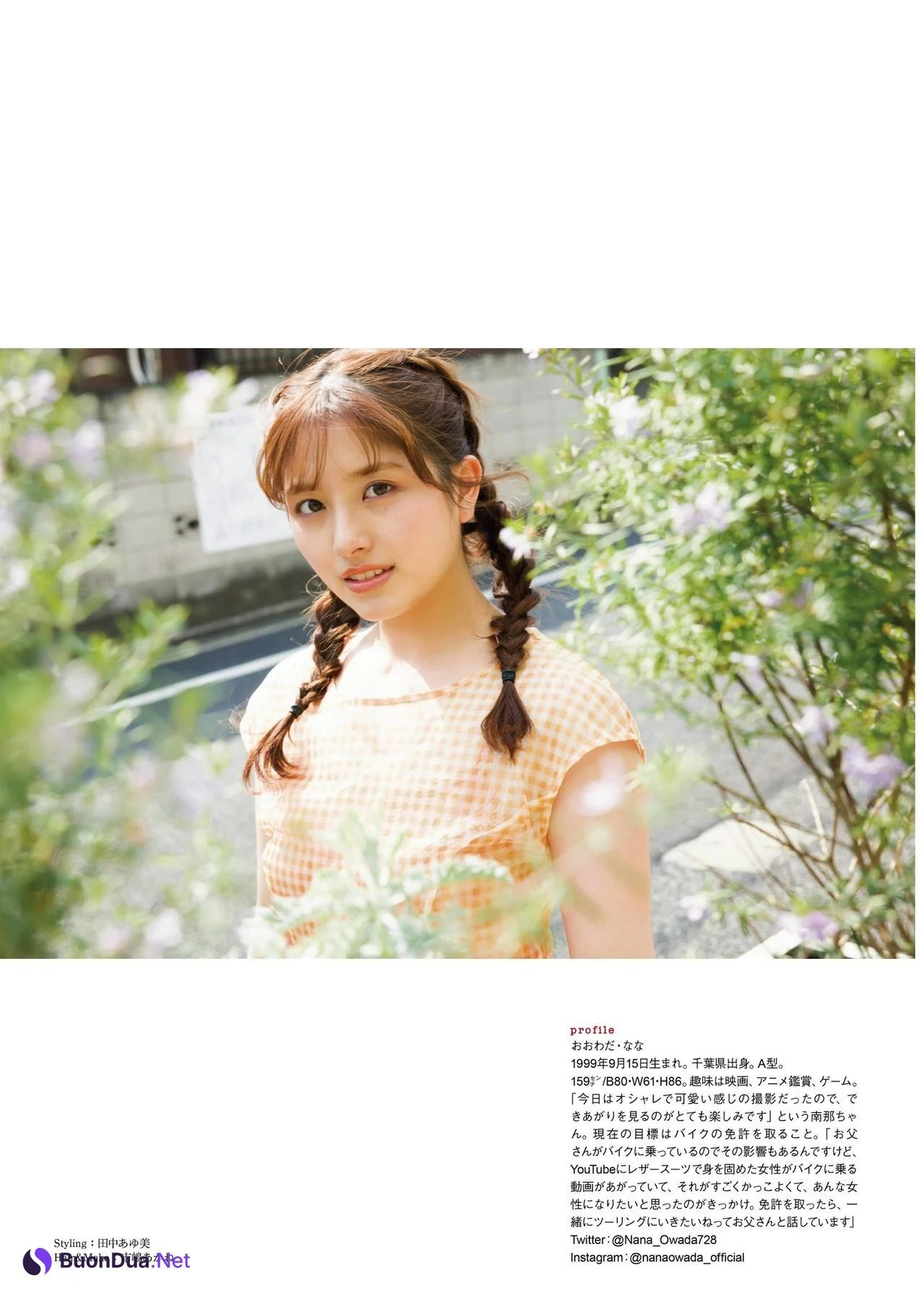 Nana Owada 大和田南那, ENTAME 2021.06-07 (月刊エンタメ 2021年06-07月号) - Photo 8
