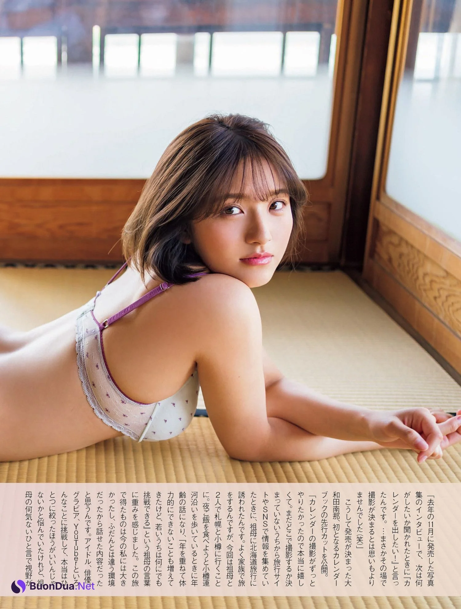 Nana Owada 大和田南那, FLASH 2022.07.05 (フラッシュ 2022年7月5日号) - Photo 4