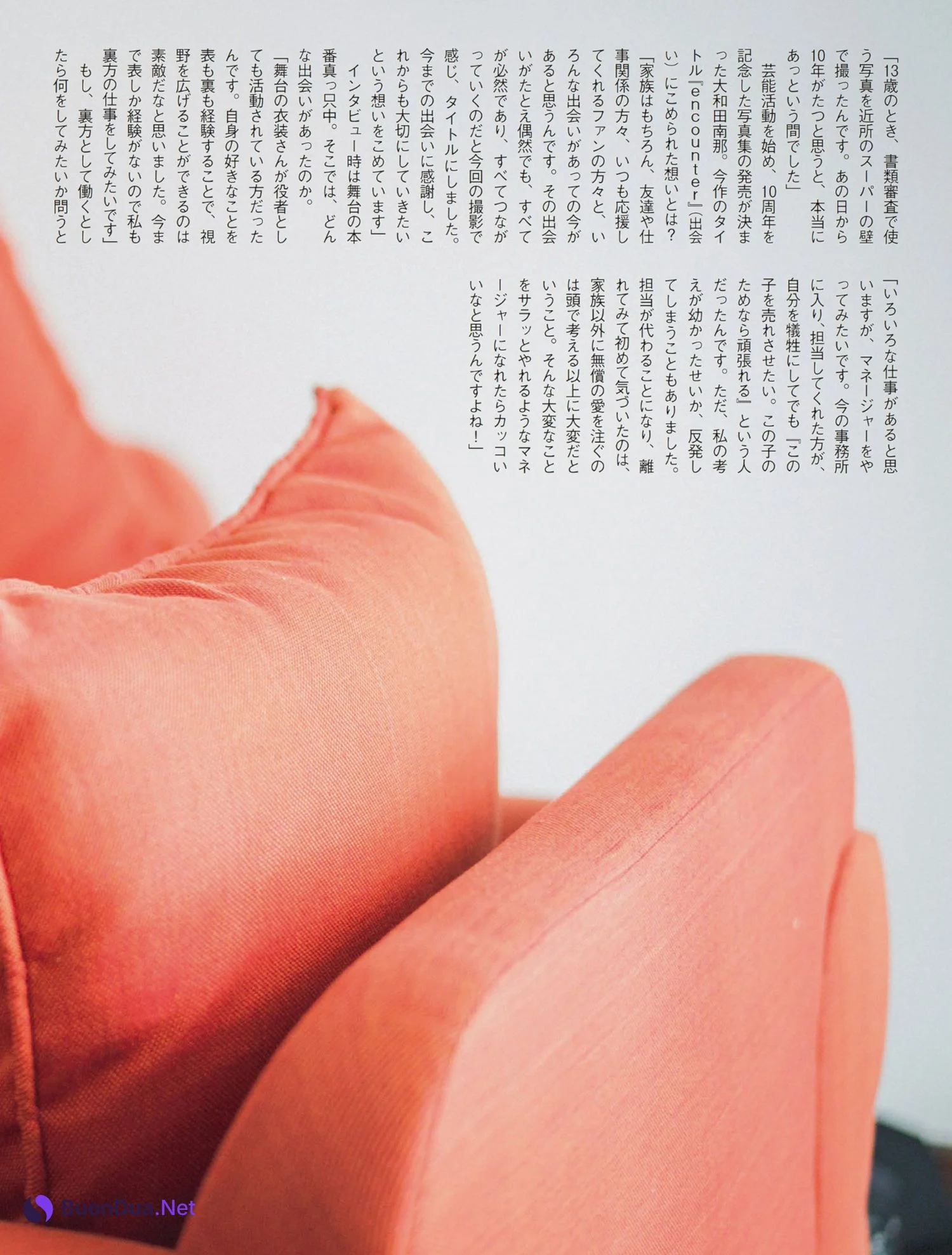 Nana Owada 大和田南那, FLASH 2023.05.02 (フラッシュ 2023年5月2日号) - Photo 6