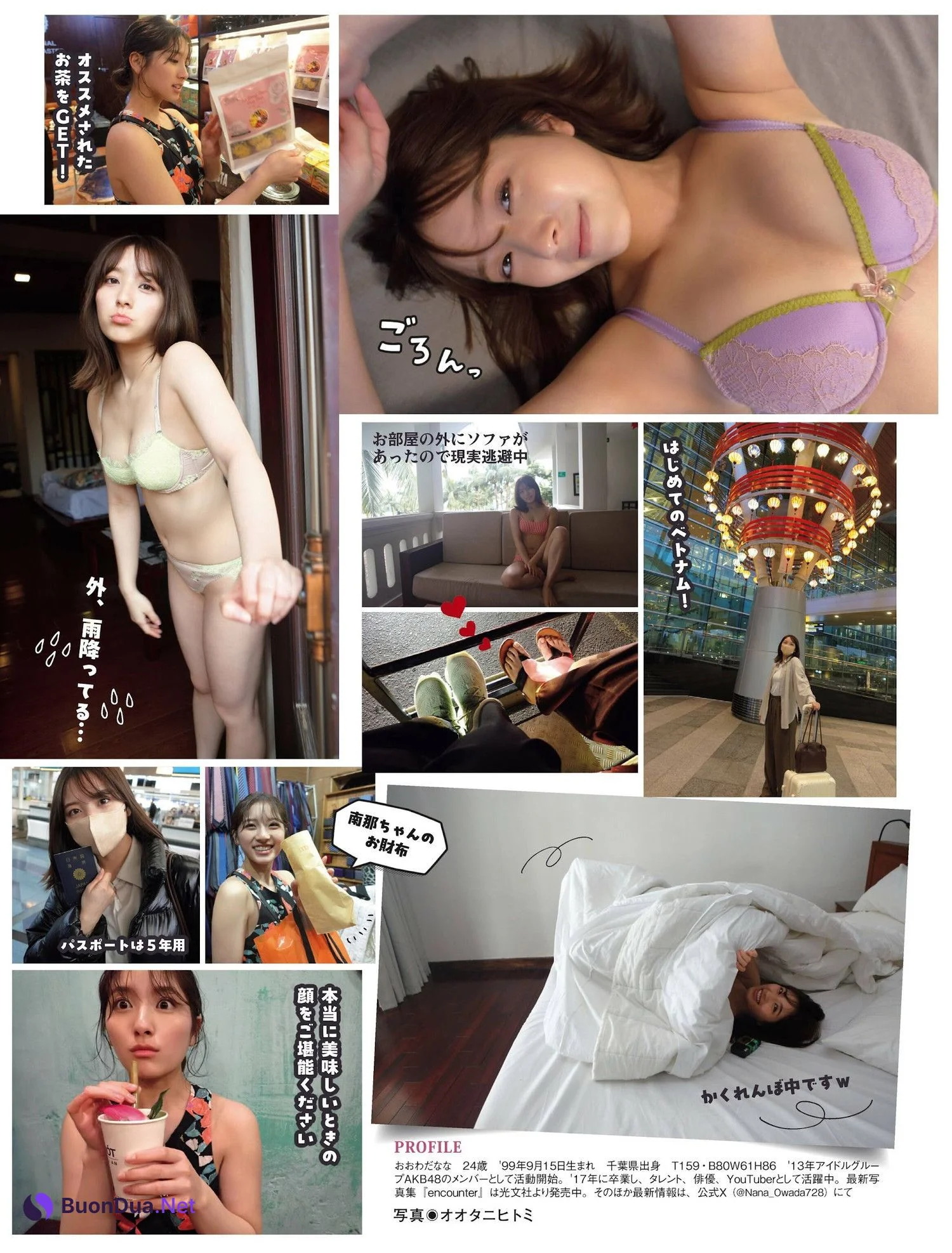 Nana Owada 大和田南那, FLASH 2023.12.12 (フラッシュ 2023年12月12日号) - Photo 4