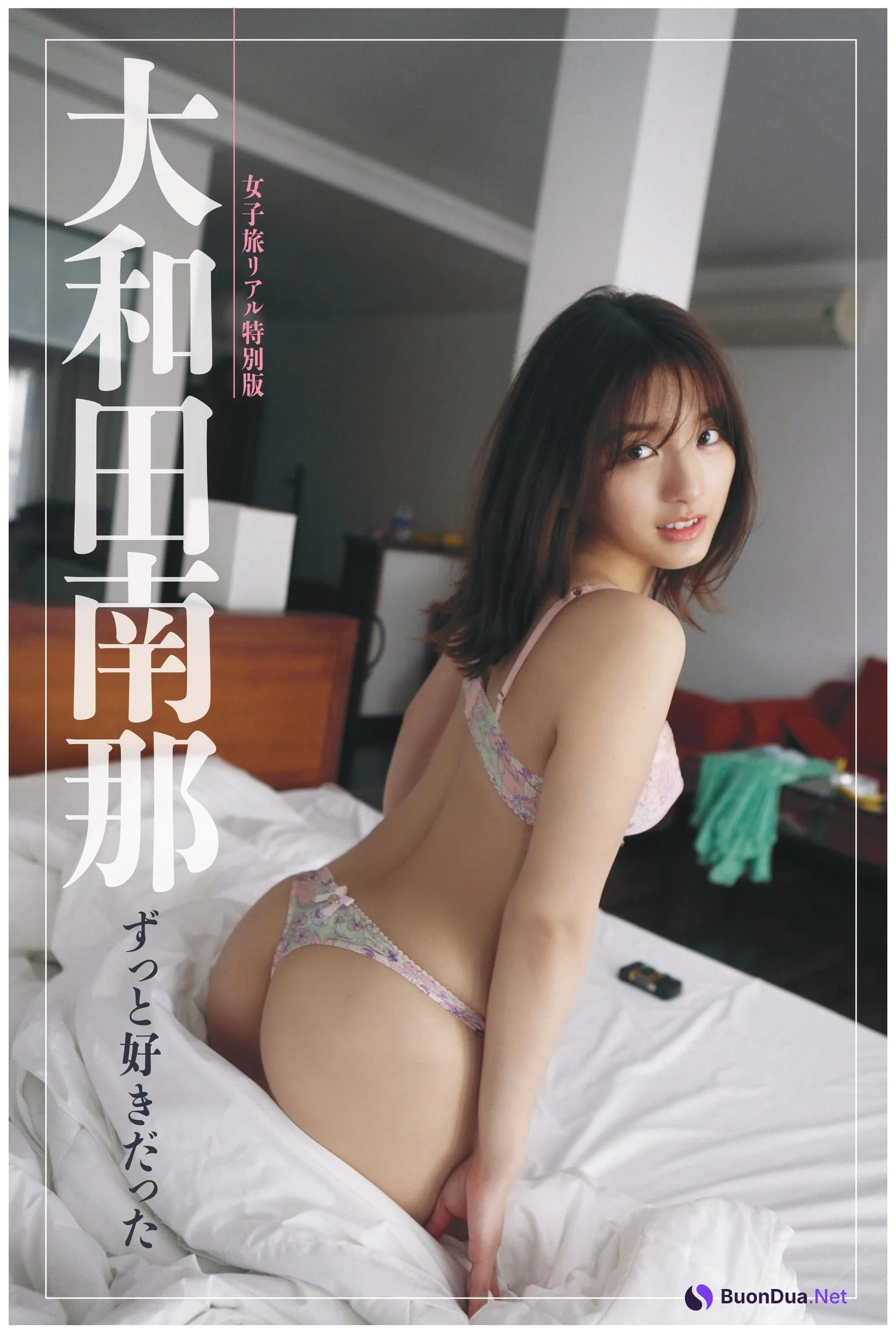 Nana Owada 大和田南那, FLASH 2023.12.12 (フラッシュ 2023年12月12日号) - Photo 7