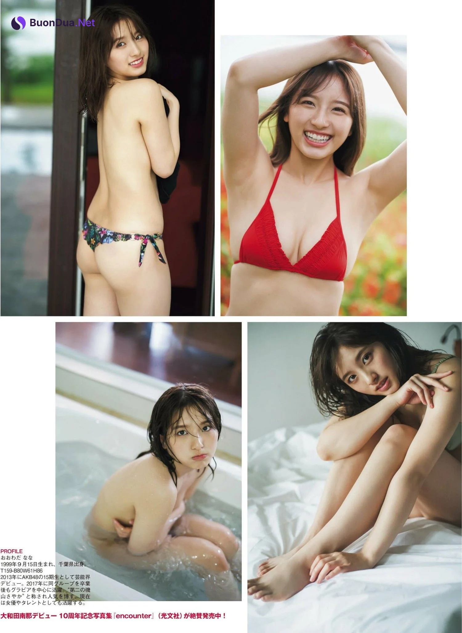 Nana Owada 大和田南那, FLASH グラビアBEST 2023年初夏 - Photo 6