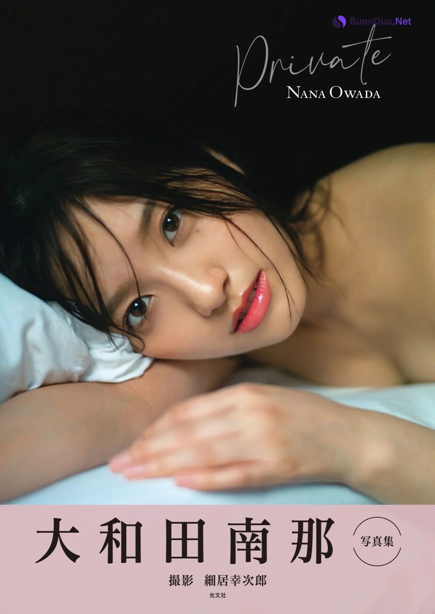 Nana Owada 大和田南那, FLASH グラビアBEST 2023年初夏 - Photo 7