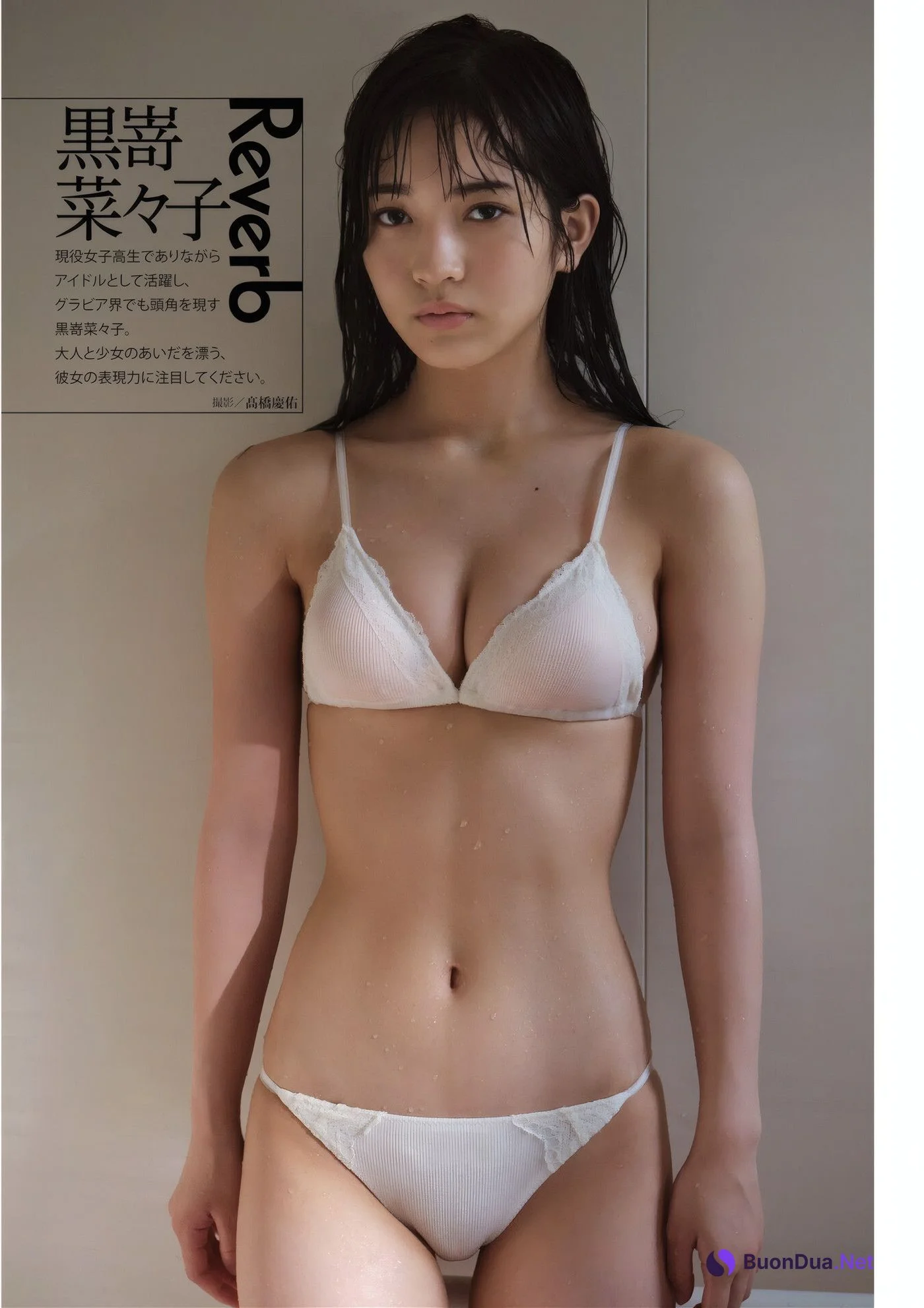Nana Owada 大和田南那, Nanako Kurosaki 黒嵜菜々子, DOLCE ドルチェ Vol.02 - Photo 11