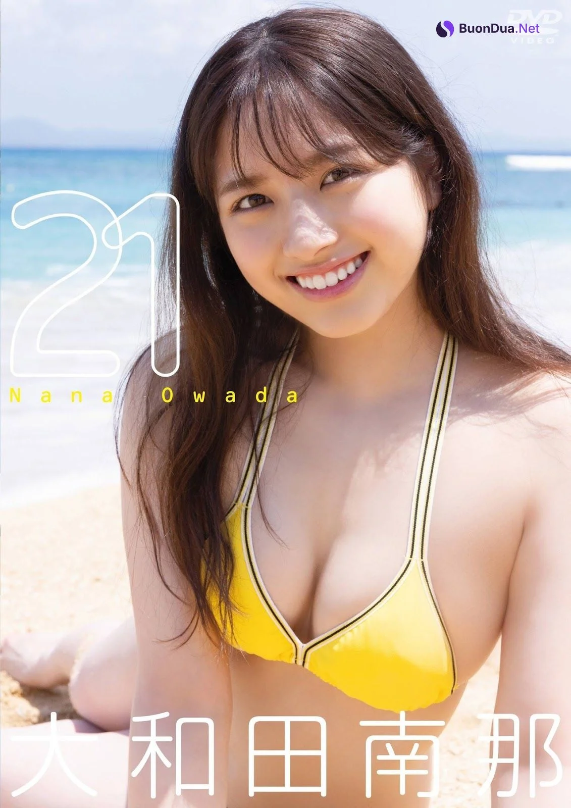 Nana Owada 大和田南那, アサ芸Secret Vol.71 2021.08.07 - Photo 3