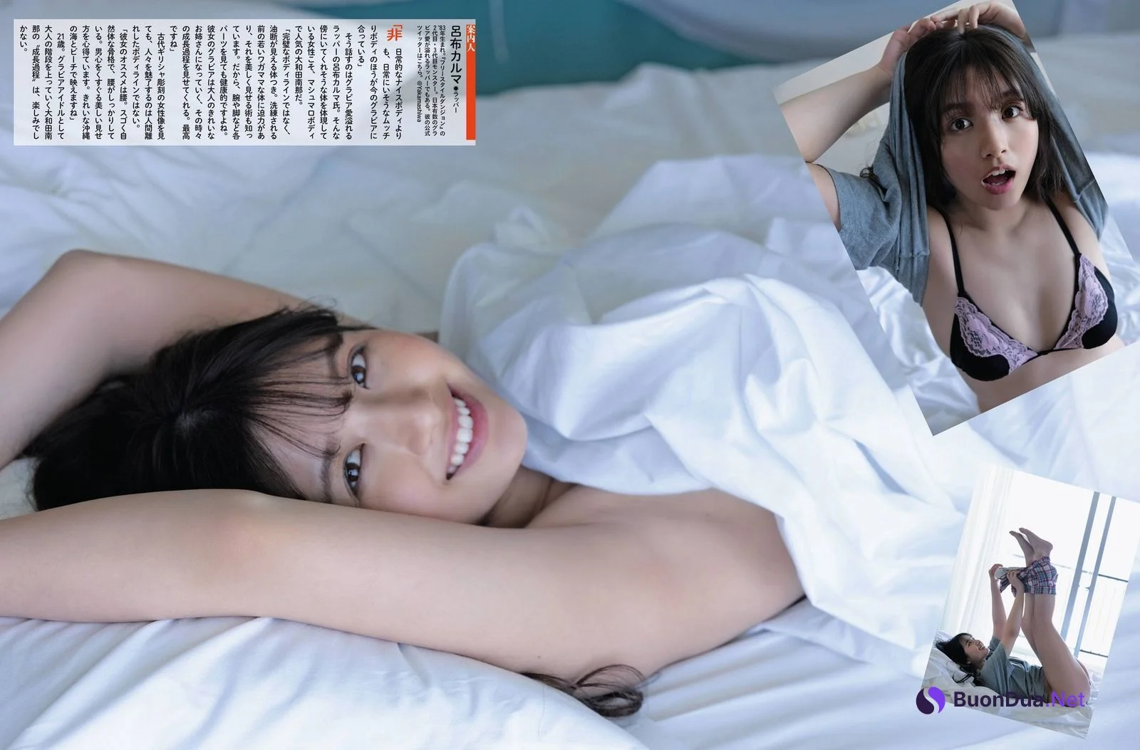 Nana Owada 大和田南那, Weekly SPA! 2021.05.25 (週刊SPA! 2021年5月25日号) - Photo 5