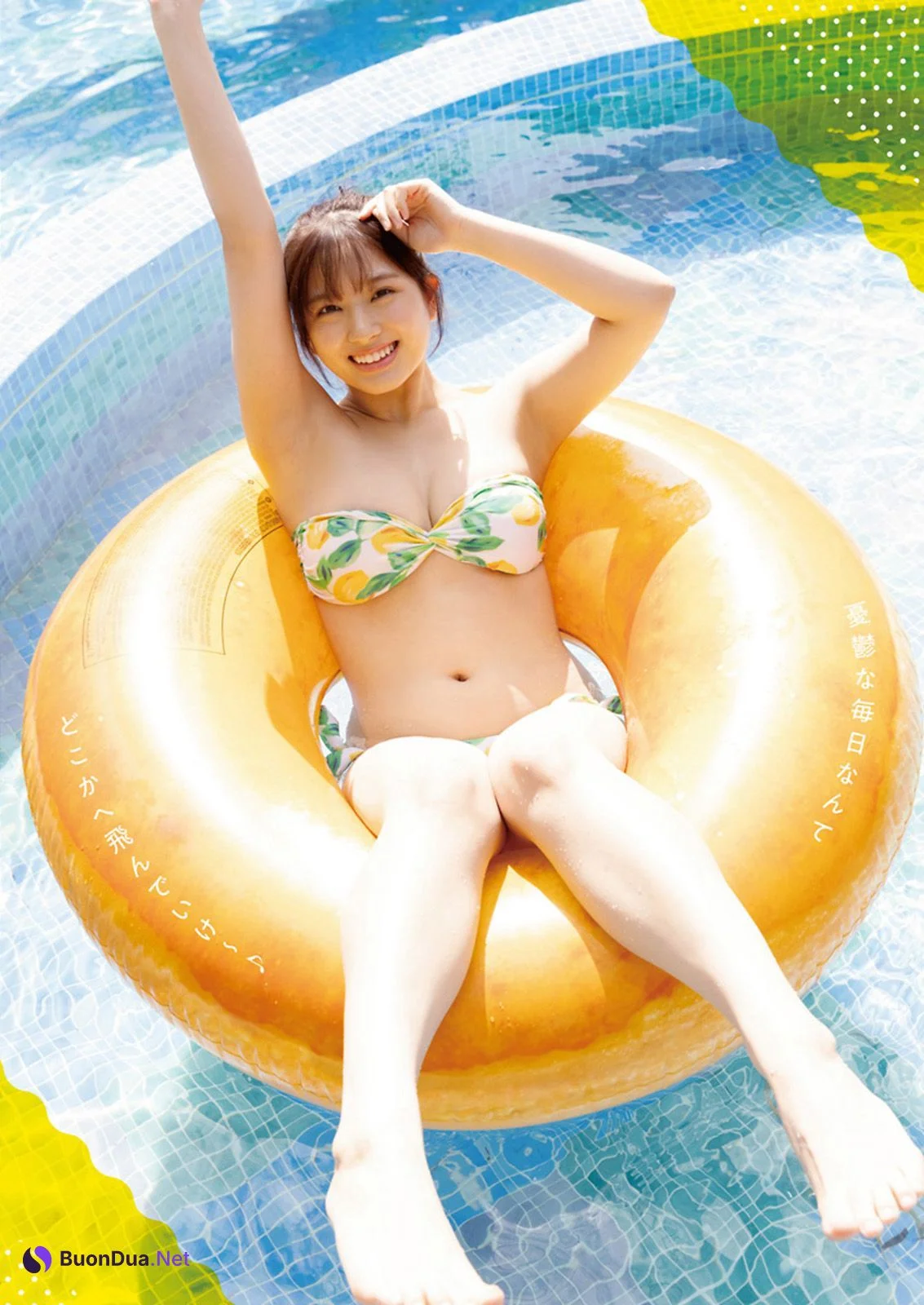 Nana Owada 大和田南那, Young Animal 2021 No.14 (ヤングアニマル 2021年14号) - รูปภาพ 4
