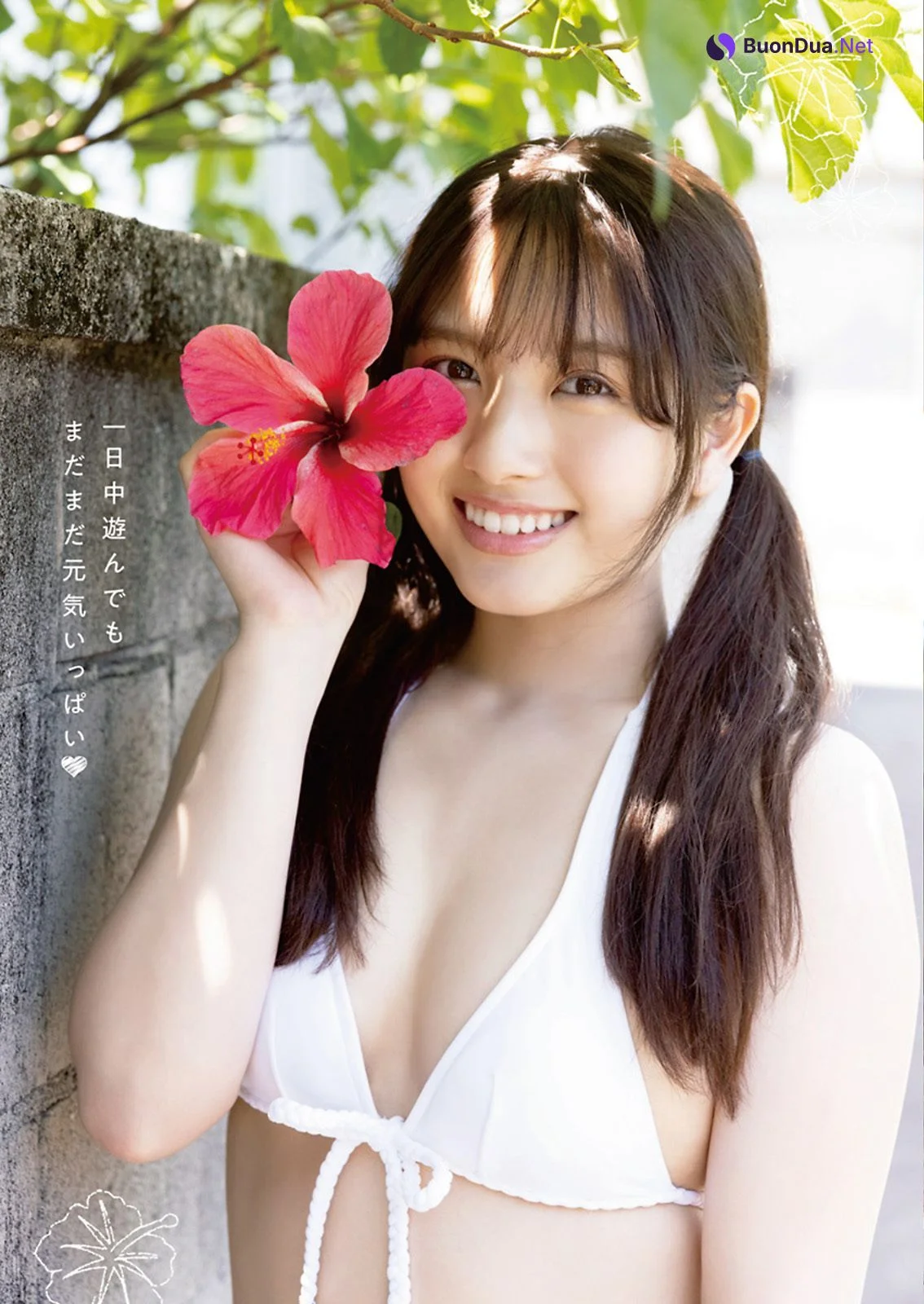 Nana Owada 大和田南那, Young Animal 2021 No.14 (ヤングアニマル 2021年14号) - รูปภาพ 6