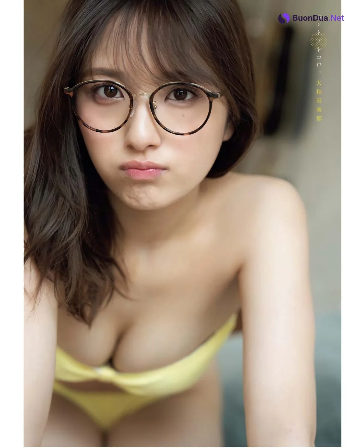 Nana Owada 大和田南那, Young King Bull 2023.10 (ヤングキングBULL 2023年10号) - Photo 14