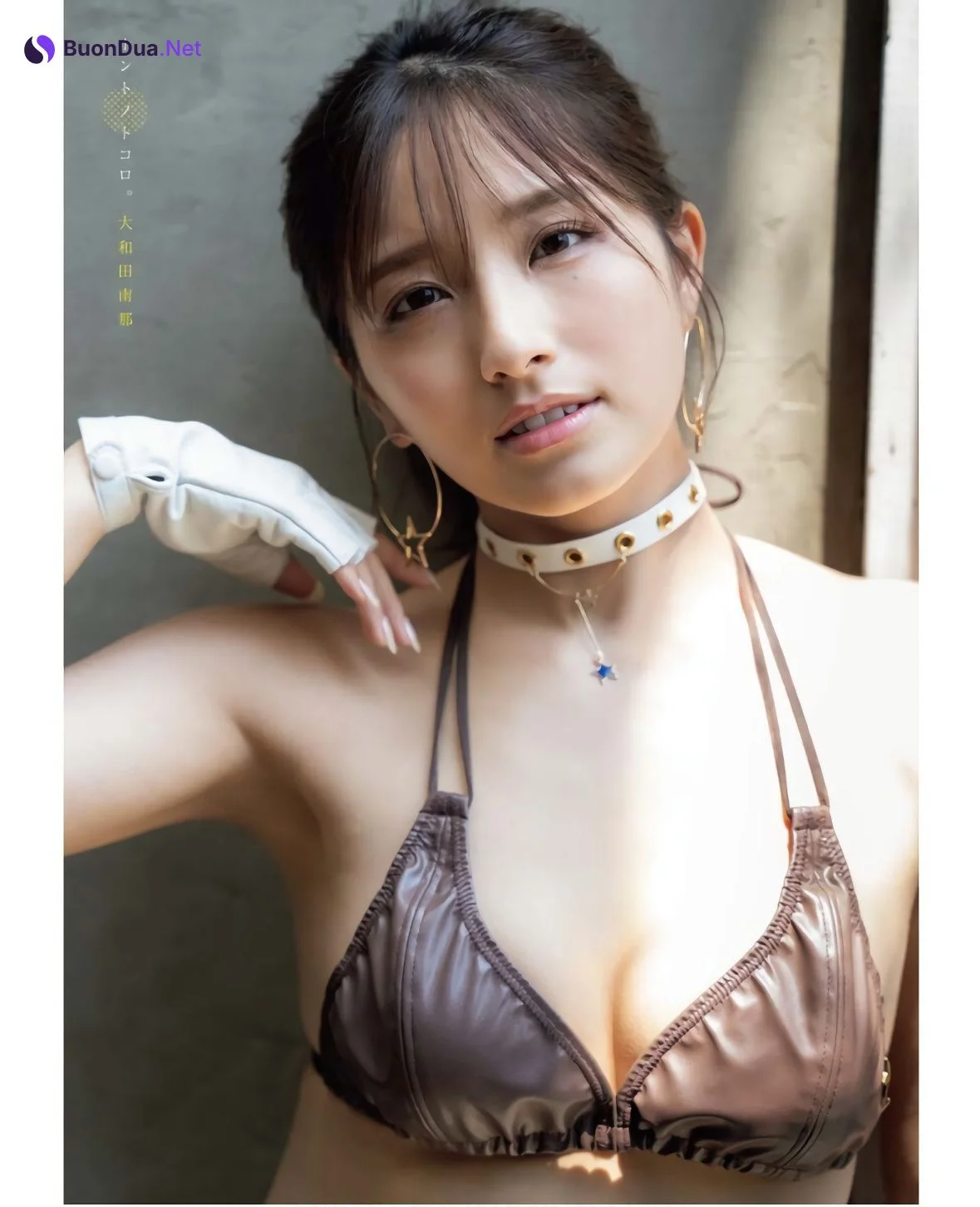 Nana Owada 大和田南那, Young King Bull 2023.10 (ヤングキングBULL 2023年10号) - Photo 7