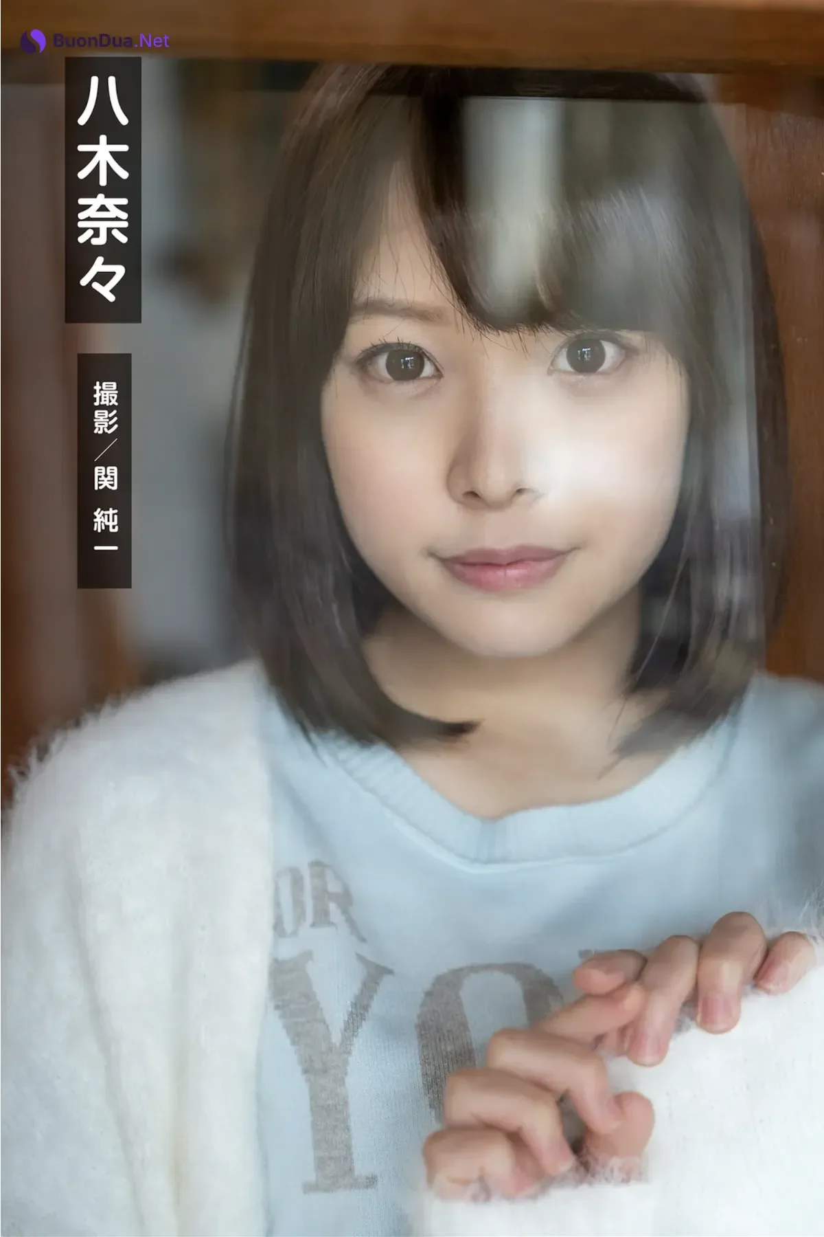Nana Yagi 八木奈々, Yuna Ogura 小倉由菜, 週刊ポストデジタル写真集 GRAPHIS傑作選 今いちばん美しいヌード - Photo 13