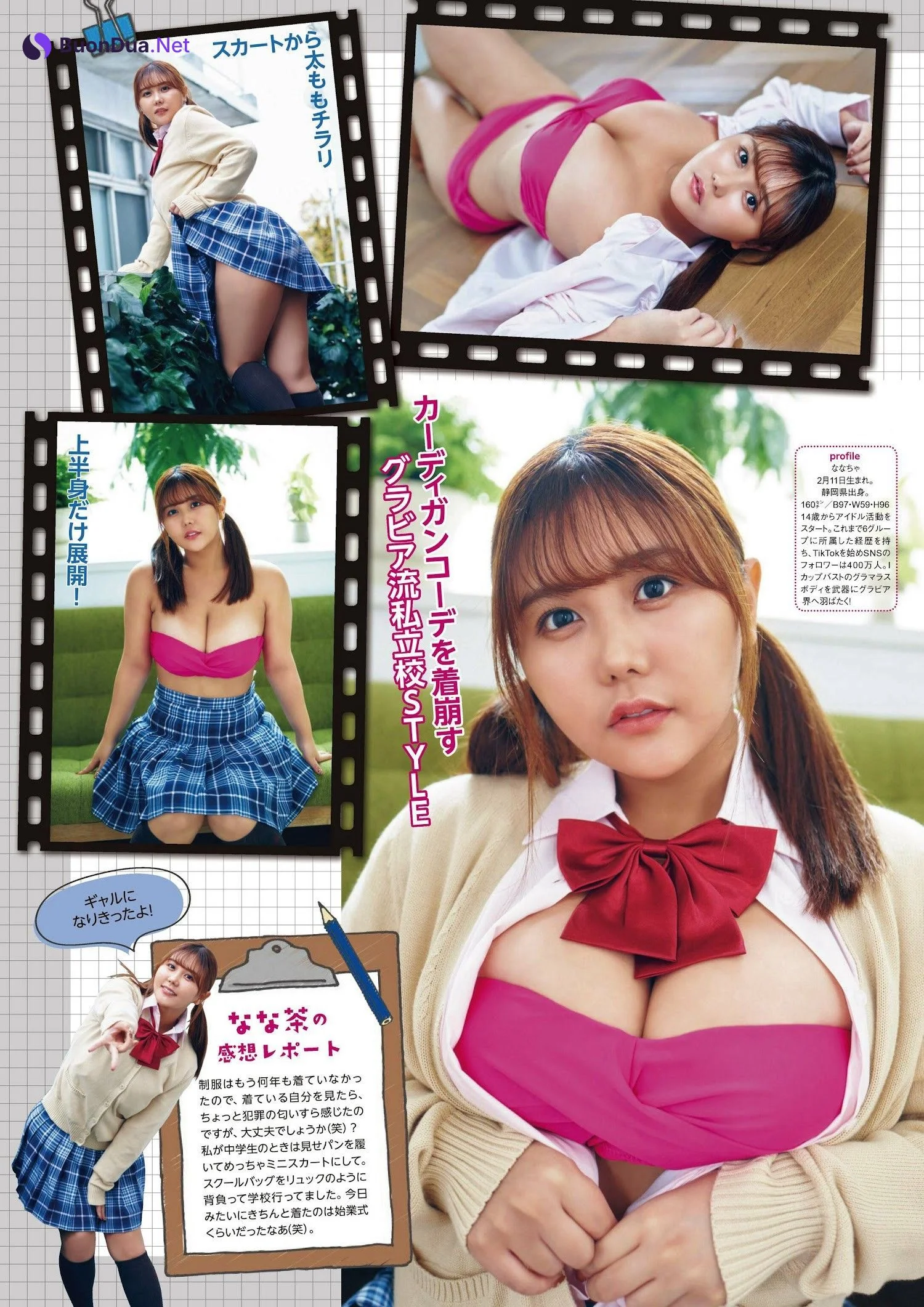 Nanacha なな茶, Ex-Taishu 2023.02 (EX大衆 2023年2月号) - Photo 4