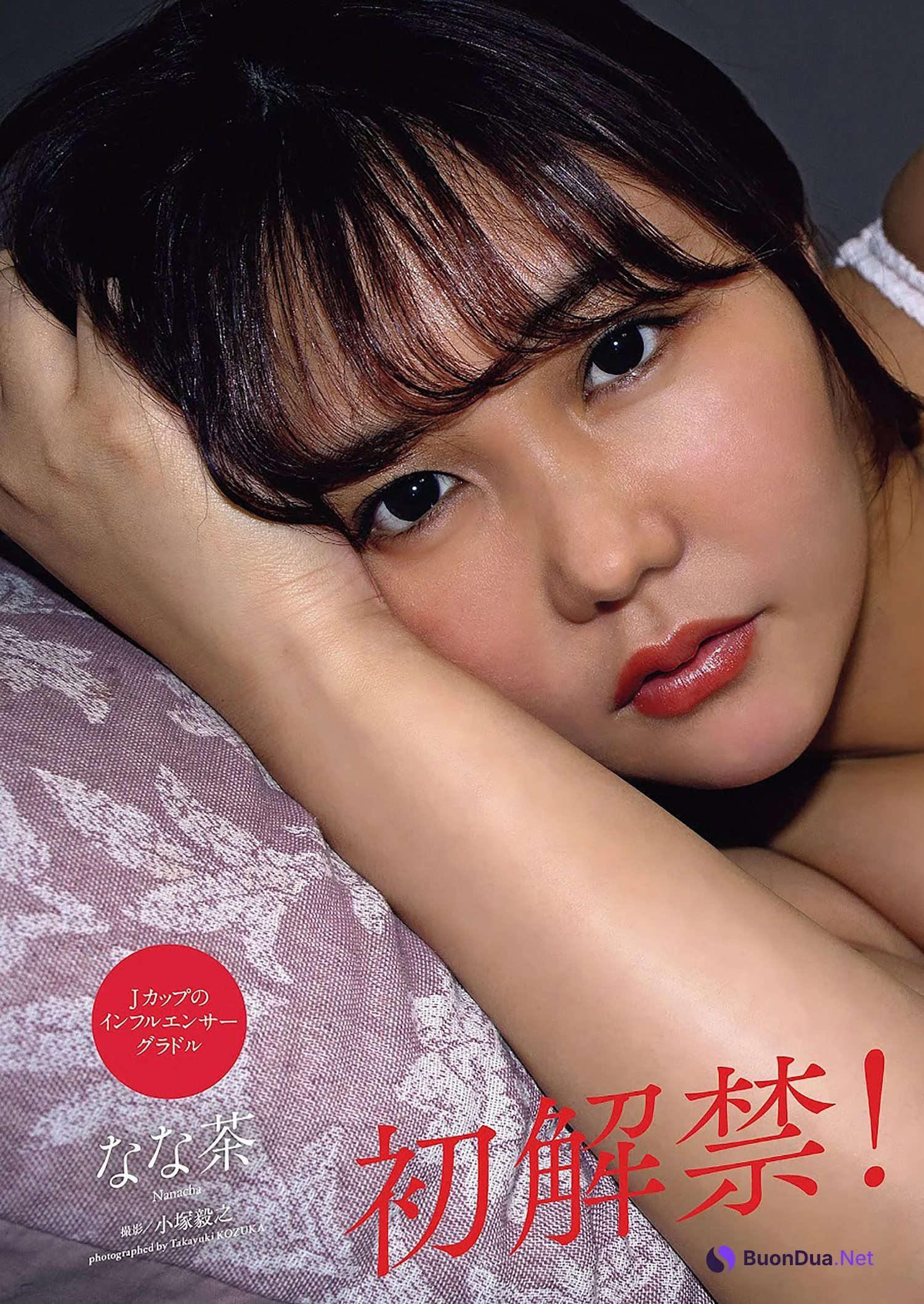 Nanacha なな茶, Weekly Playboy 2023 No.22 (週刊プレイボーイ 2023年22号) - Photo 2