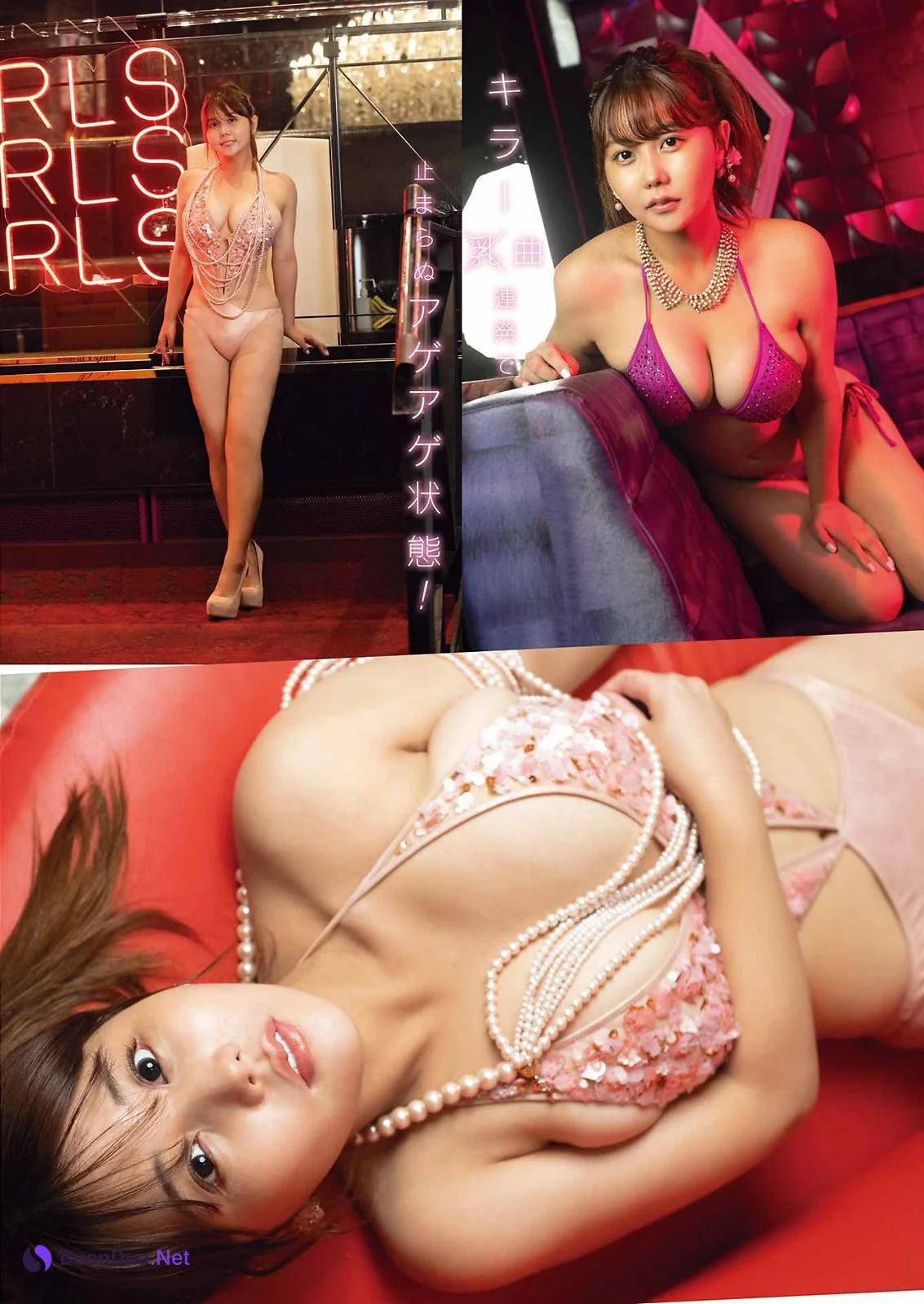 Nanacha なな茶, Young Gangan 2022 No.16 (ヤングガンガン 2022年16号) - Photo 4