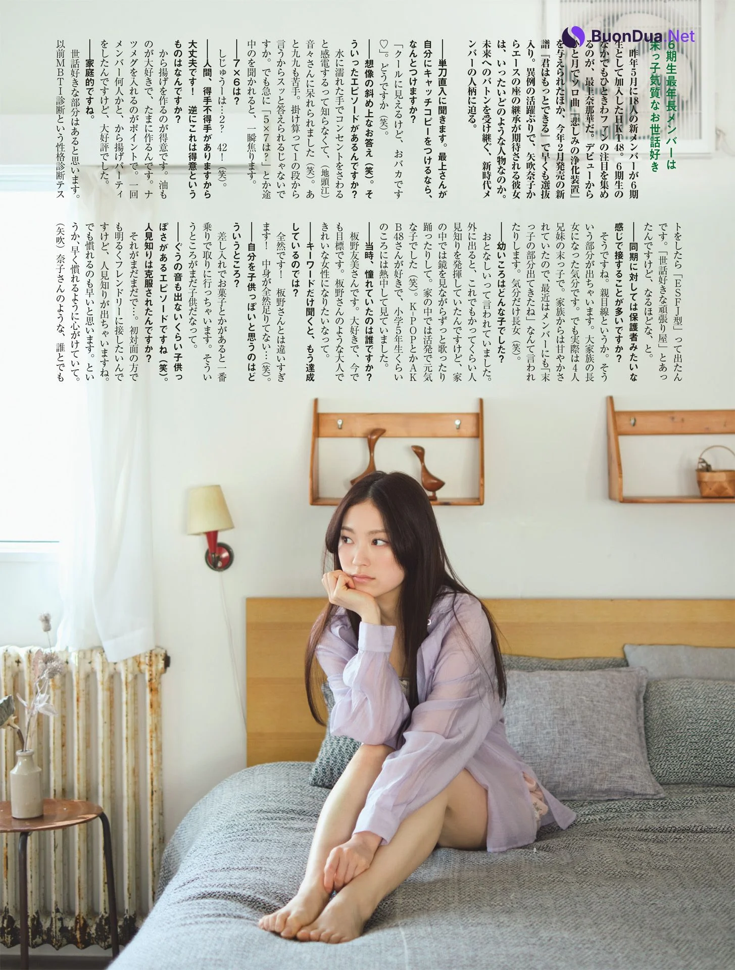 Nanaka Mogami 最上奈那華, Platinum Flash 2023.02 Vol.21 - Photo 2