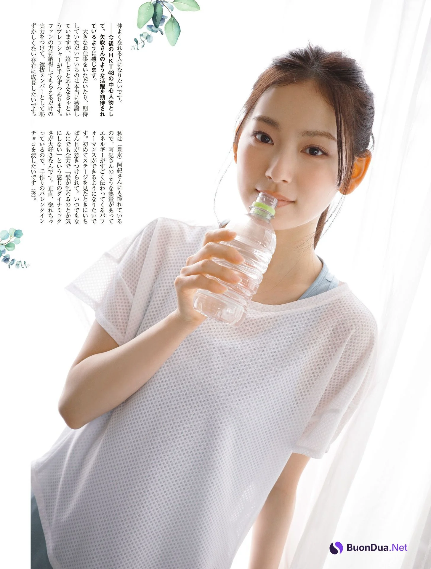 Nanaka Mogami 最上奈那華, Platinum Flash 2023.02 Vol.21 - Photo 5