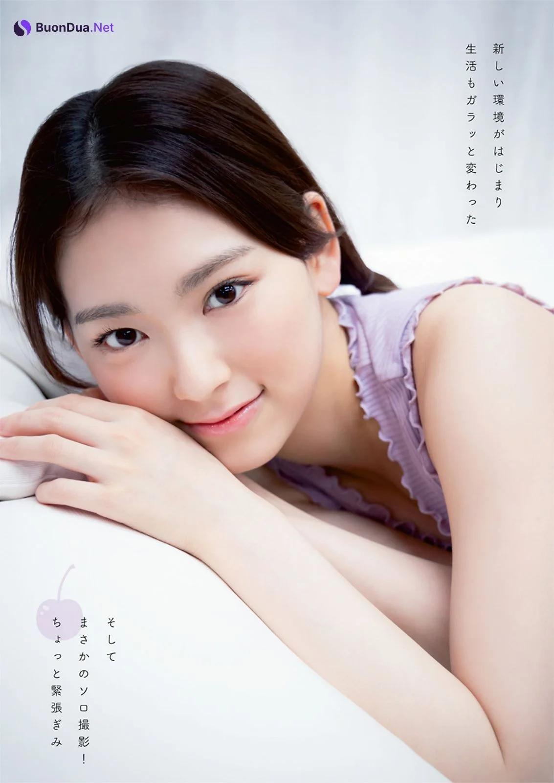 Nanaka Mogami 最上奈那華, Young Animal 2022 No.15 (ヤングアニマル 2022年15号) - Photo 3