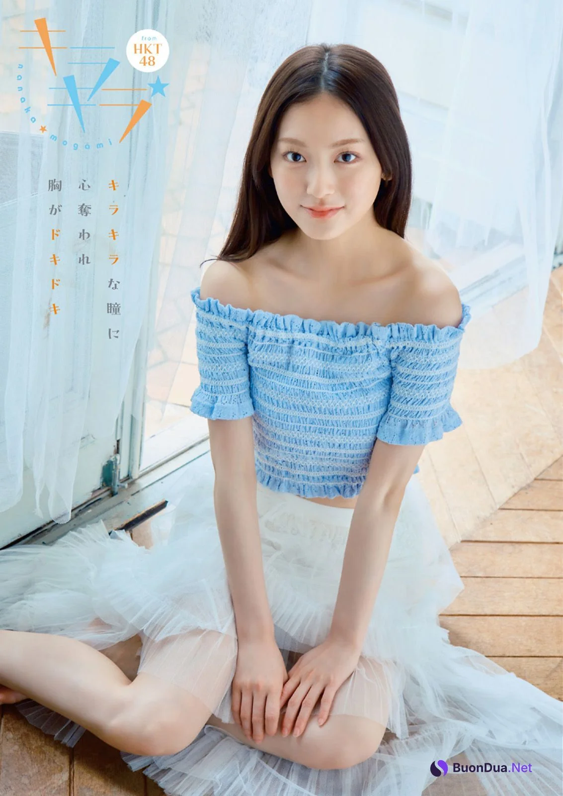 Nanaka Mogami 最上奈那華, Young Animal 2023 No.17 (ヤングアニマル 2023年17号) - Photo 2