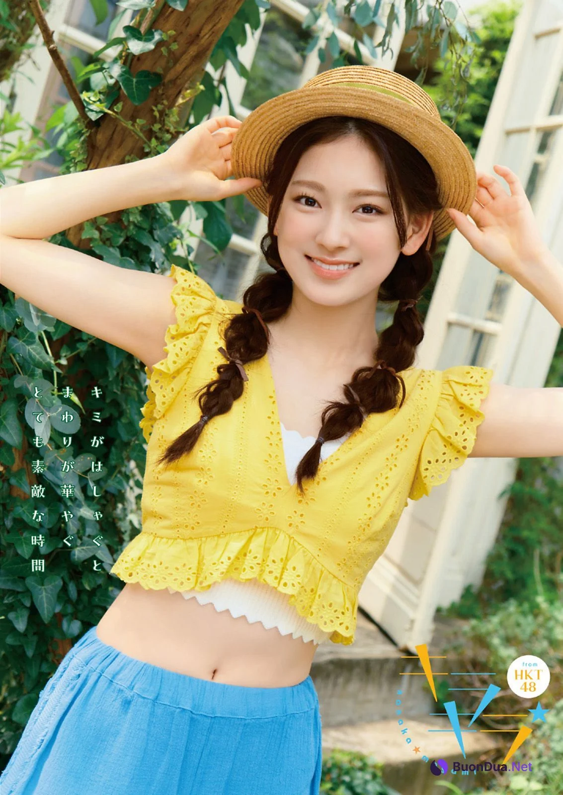 Nanaka Mogami 最上奈那華, Young Animal 2023 No.17 (ヤングアニマル 2023年17号) - Photo 4