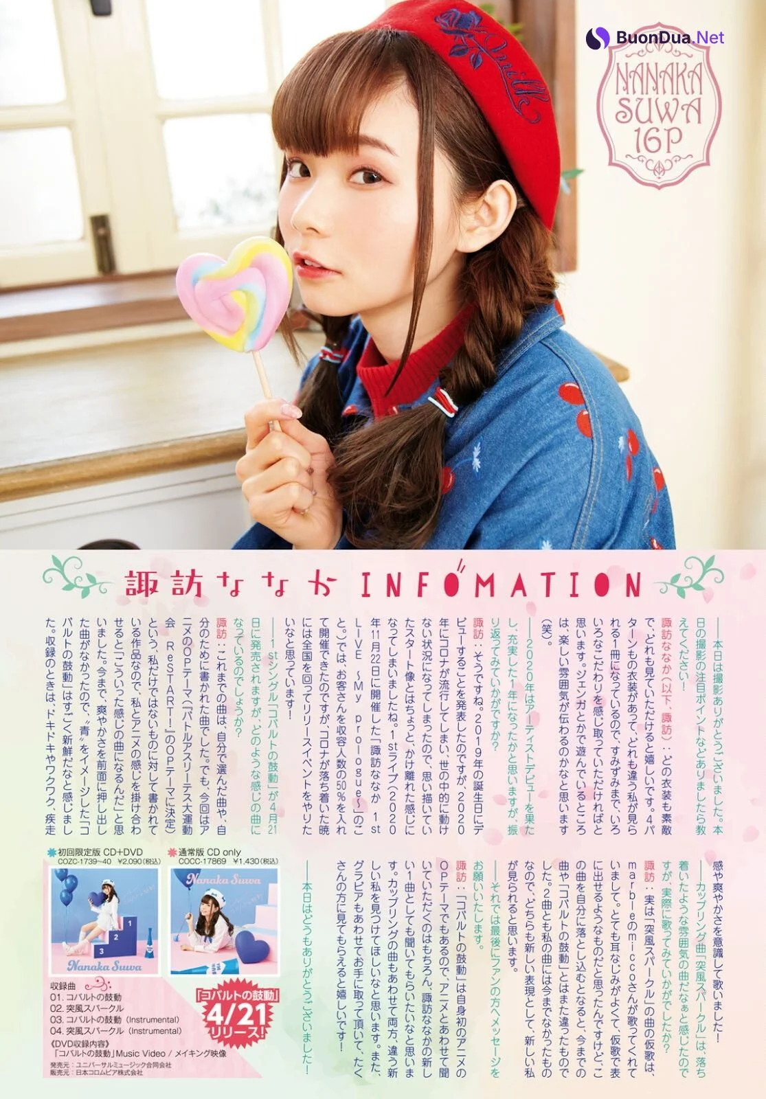 Nanaka Suwa 諏訪ななか, Dragon Age 2021.06 ヤングドラゴンエイジ 2021年6月号 - Photo 17