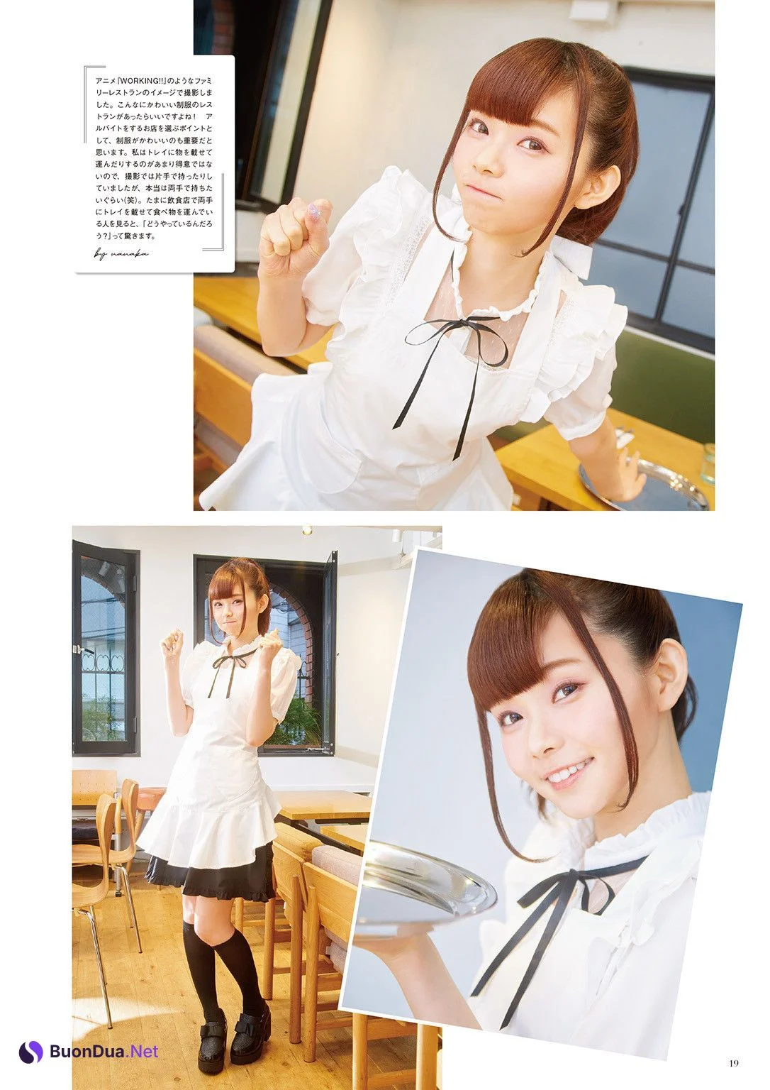 Nanaka Suwa 諏訪ななか, フォトブック すわわんだーらんど ~Happily ever after~ Set.01 - Photo 17