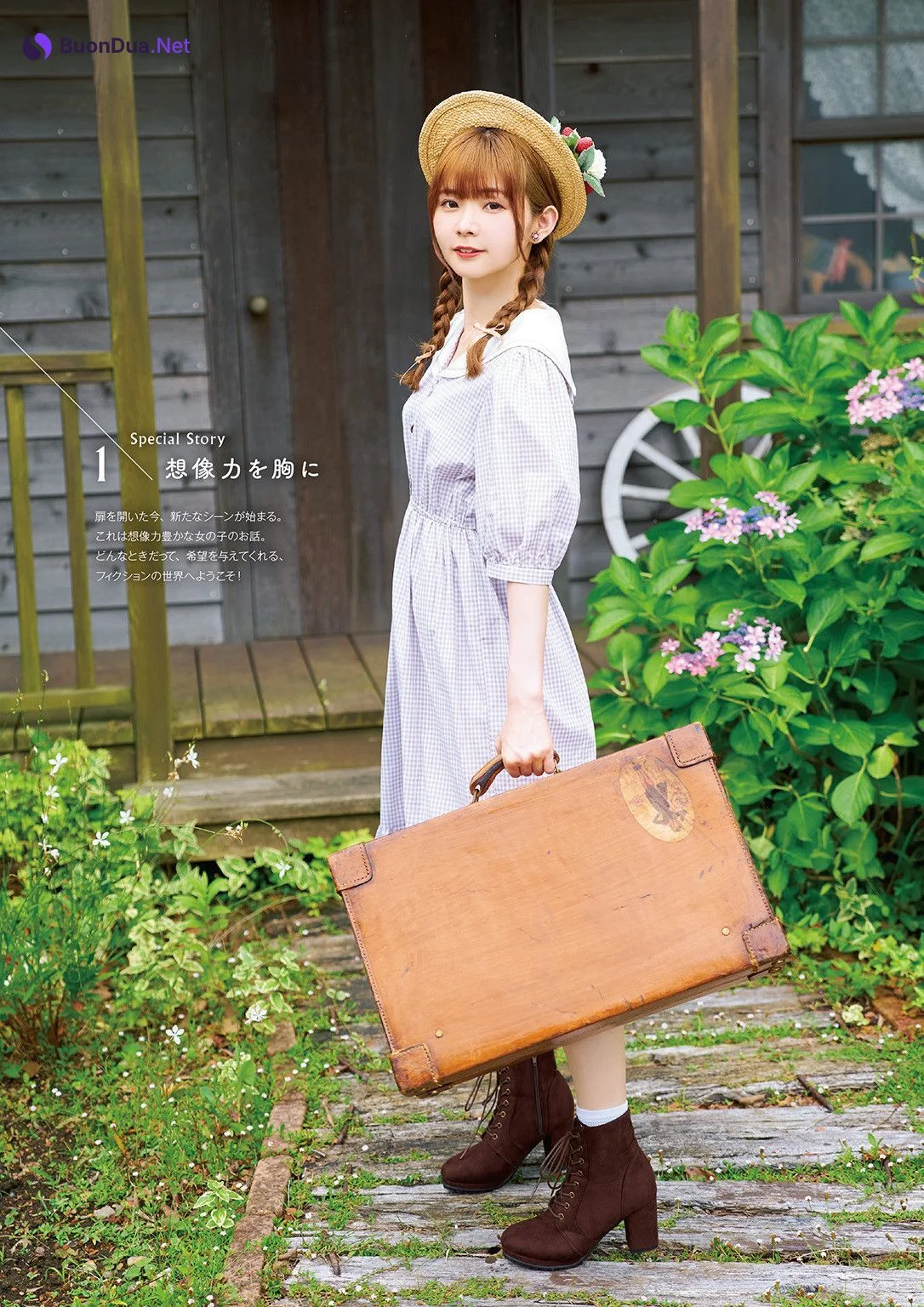 Nanaka Suwa 諏訪ななか, フォトブック すわわんだーらんど ~Happily ever after~ Set.01 - Photo 2