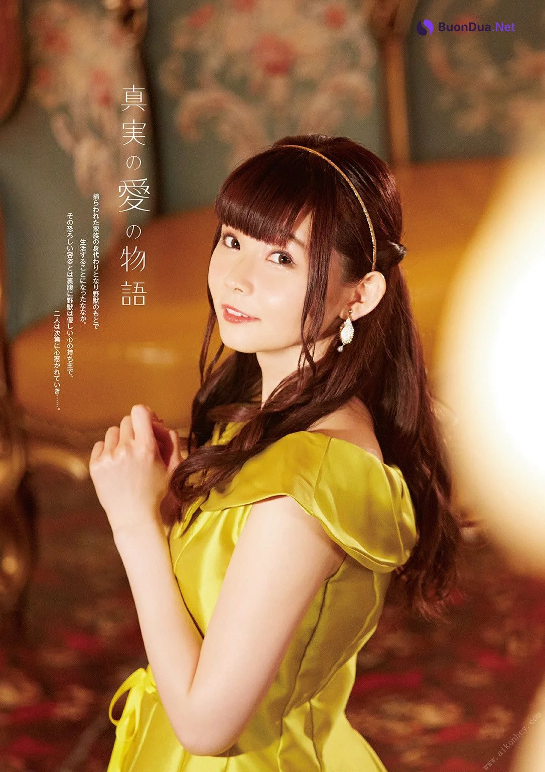 Nanaka Suwa 諏訪ななか, フォトブック すわわんだーらんど ~Happily ever after~ Set.01 - Photo 20
