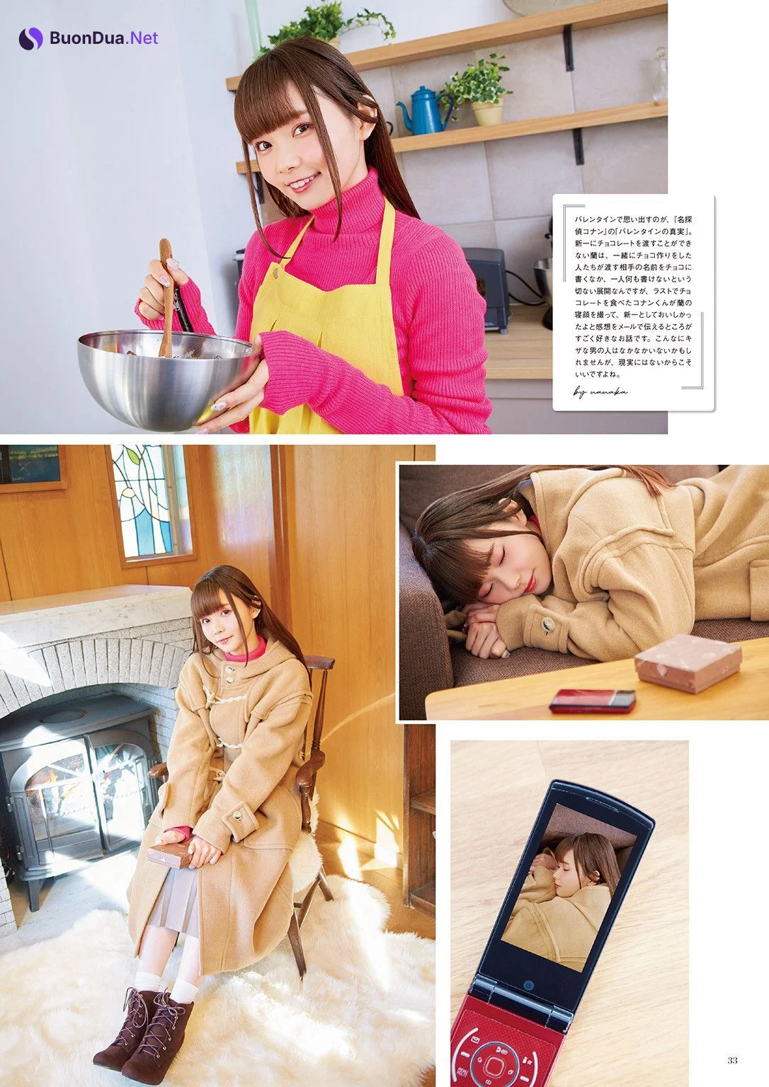 Nanaka Suwa 諏訪ななか, フォトブック すわわんだーらんど ~Happily ever after~ Set.02 - Photo 10