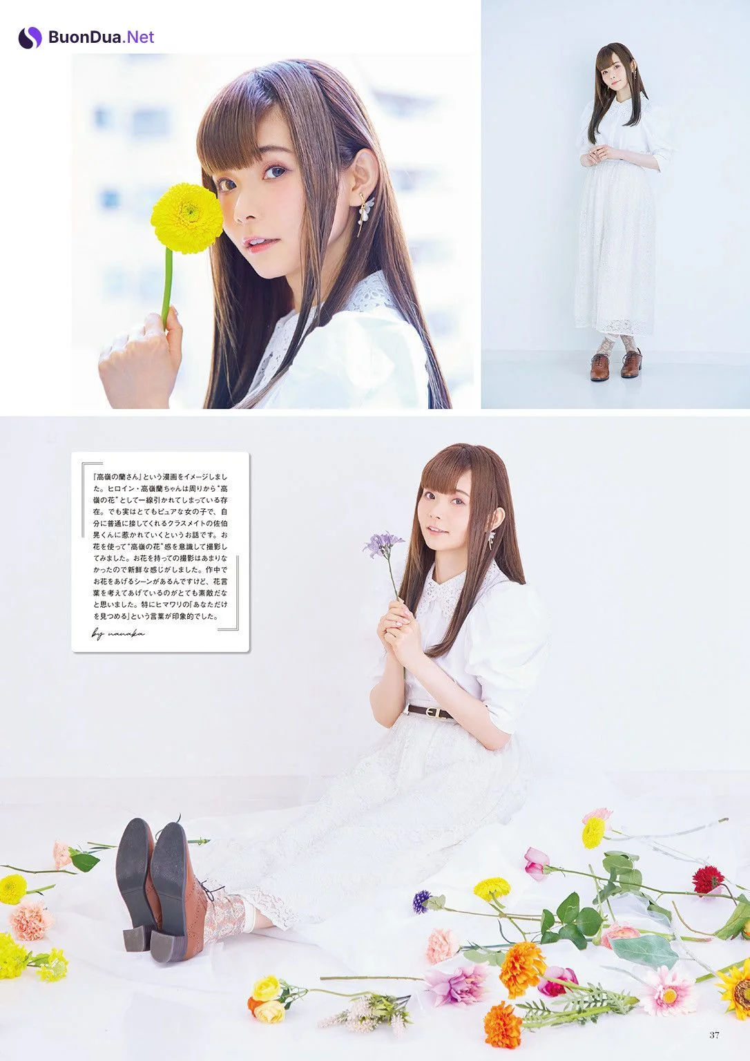 Nanaka Suwa 諏訪ななか, フォトブック すわわんだーらんど ~Happily ever after~ Set.02 - Photo 14