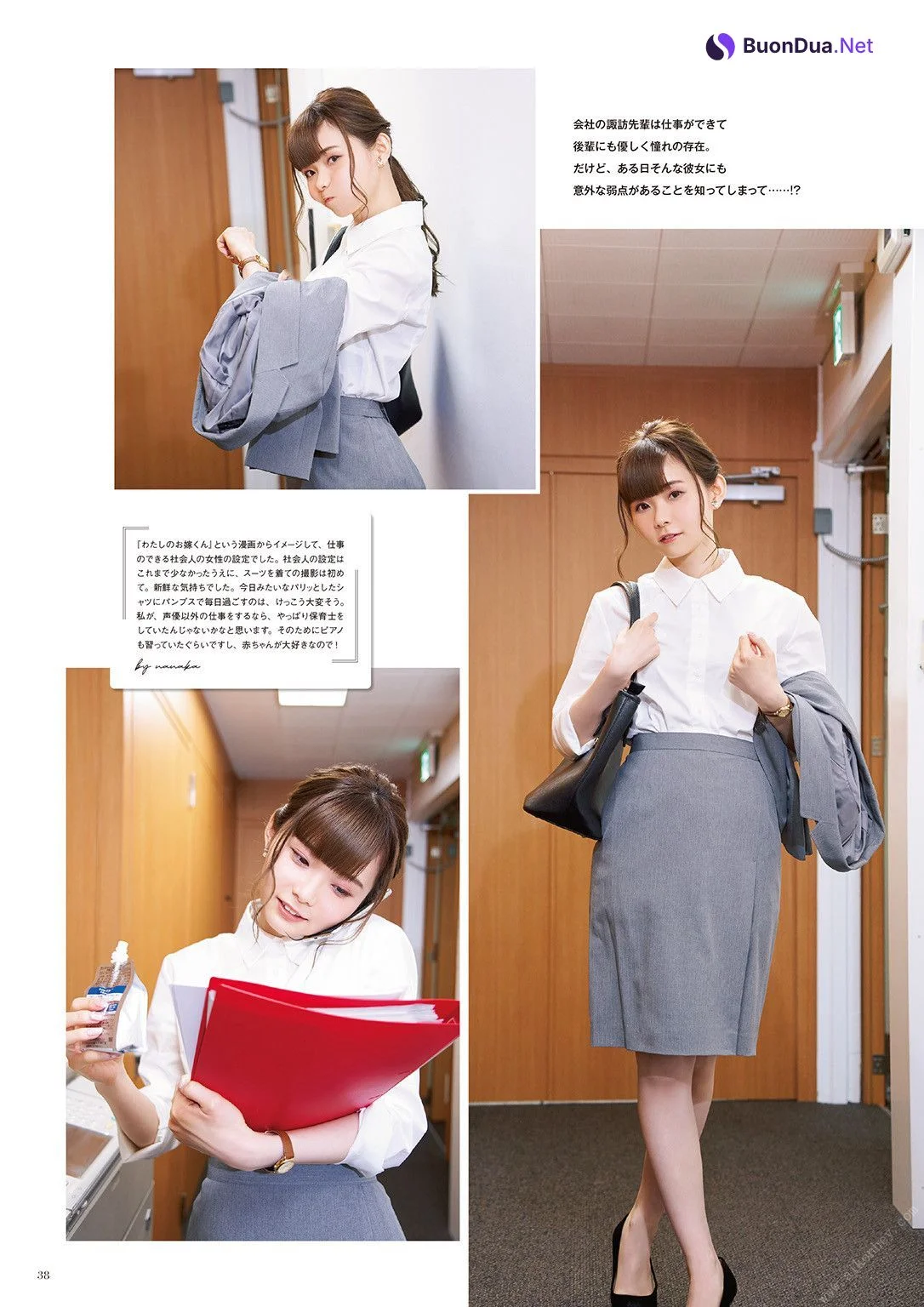 Nanaka Suwa 諏訪ななか, フォトブック すわわんだーらんど ~Happily ever after~ Set.02 - Photo 15