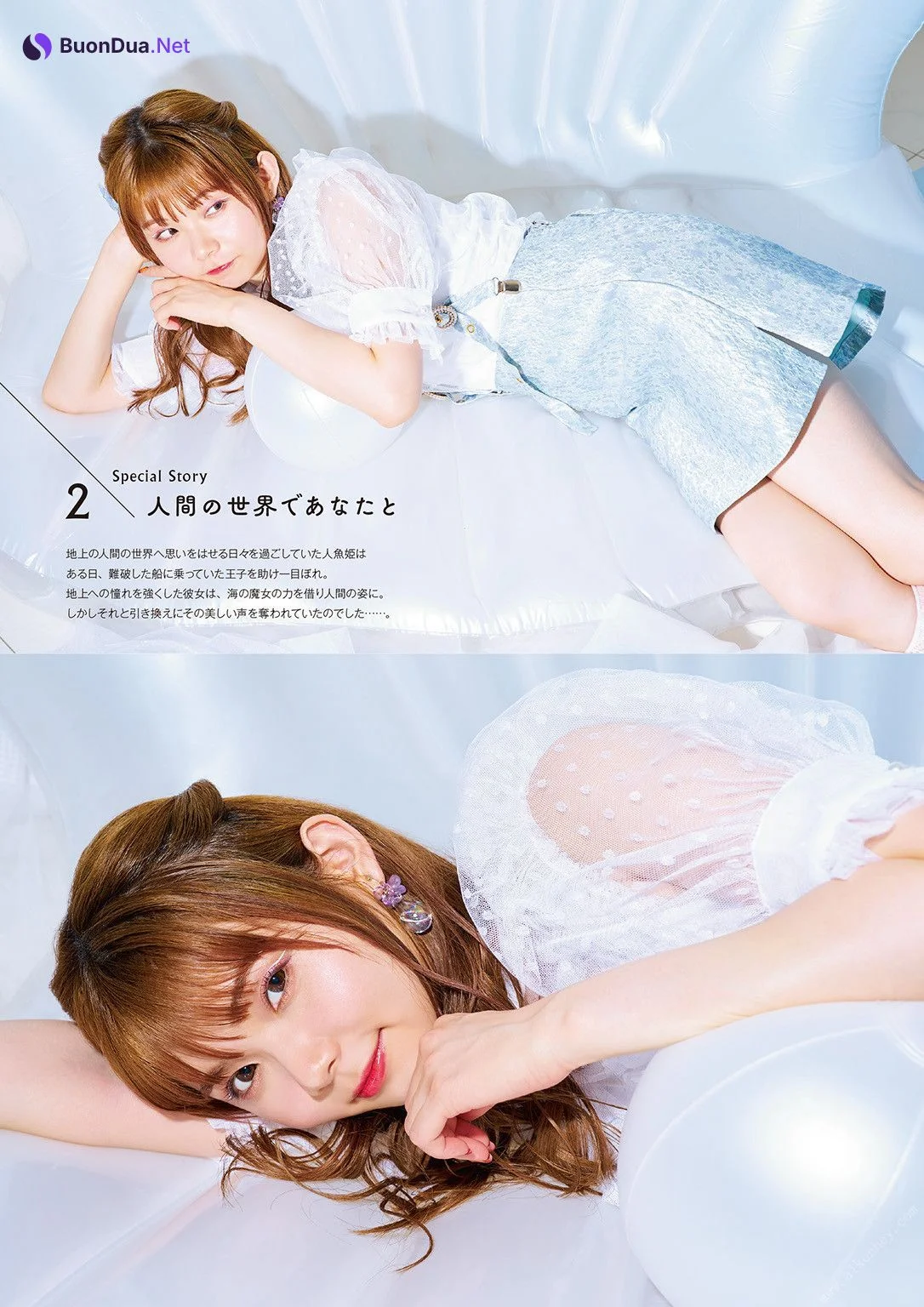Nanaka Suwa 諏訪ななか, フォトブック すわわんだーらんど ~Happily ever after~ Set.02 - Photo 17