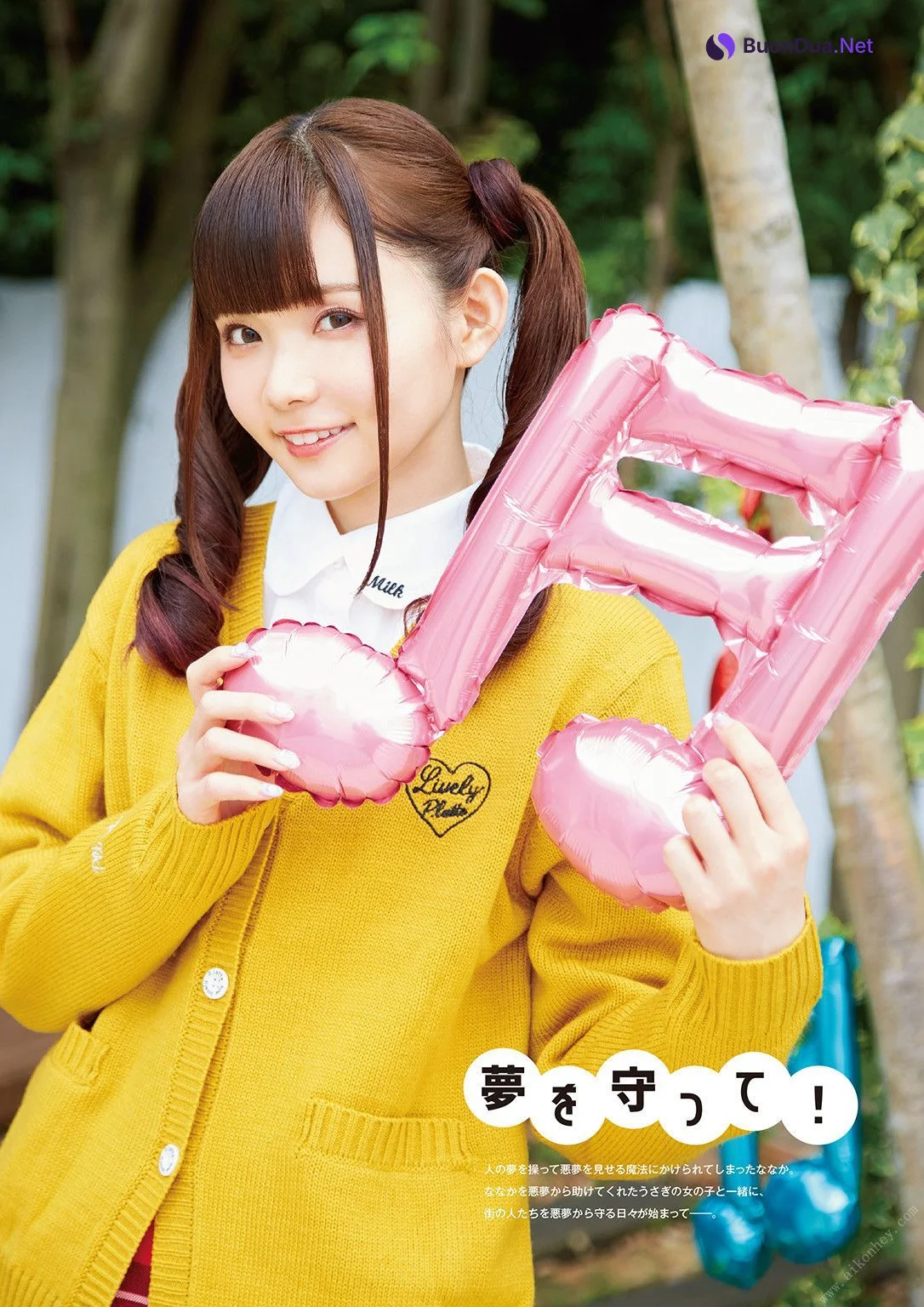 Nanaka Suwa 諏訪ななか, フォトブック すわわんだーらんど ~Happily ever after~ Set.02 - Photo 5